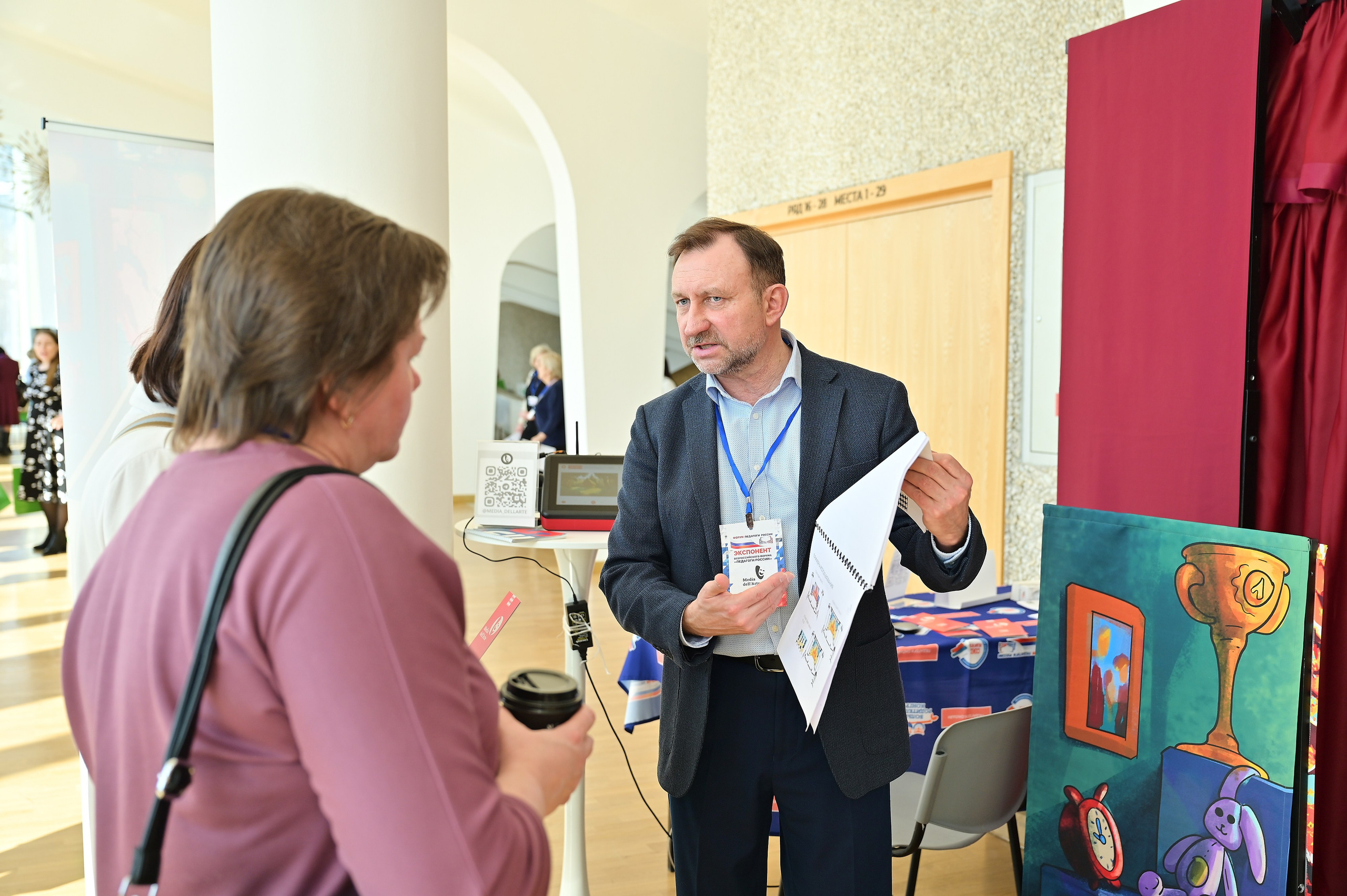 Форум Педагоги Россси'25. Фотограф из Екатеринбурга Тёма Дубовцев