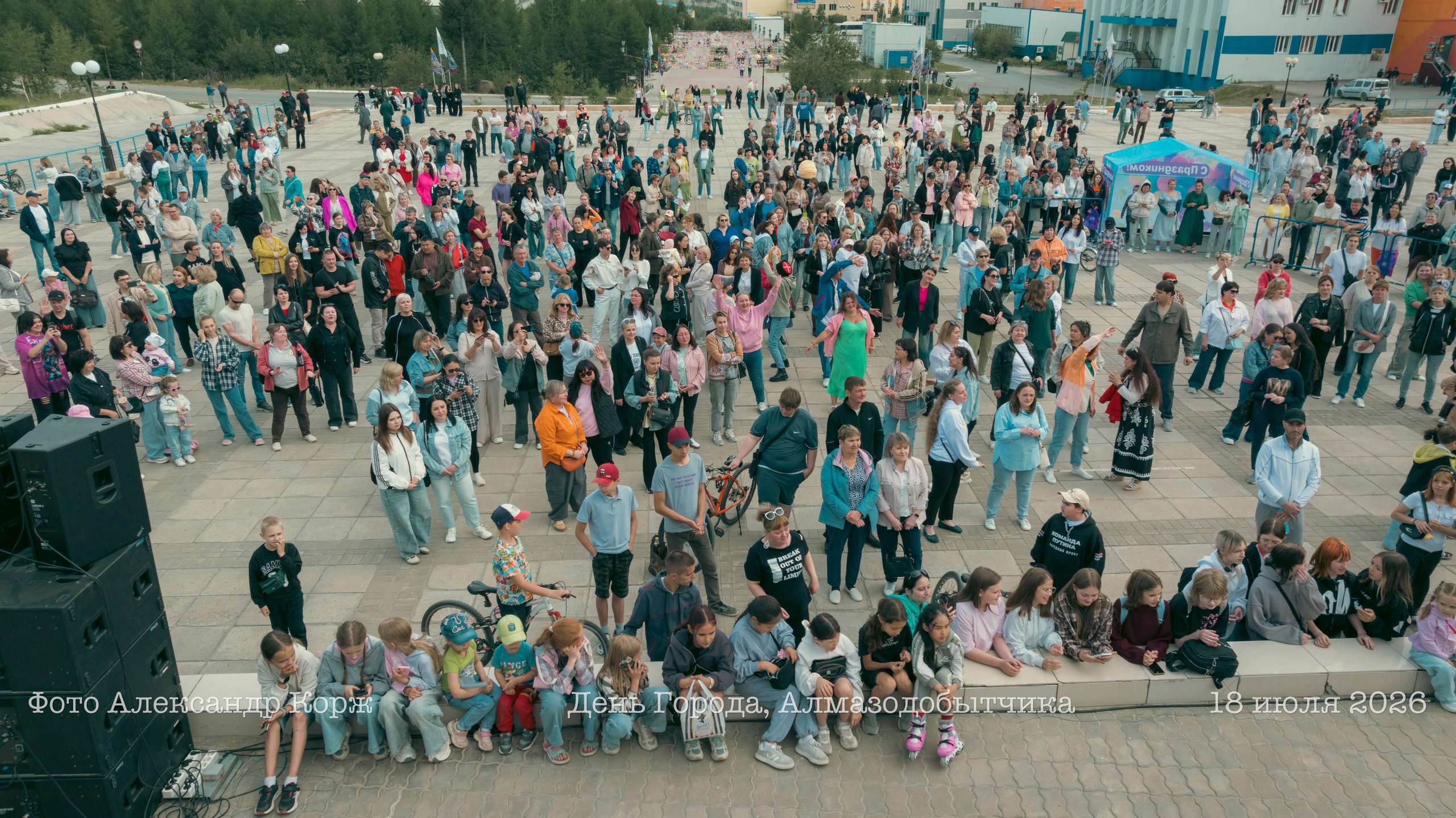 День города, День Алмазодобытчика, Айхал 2026