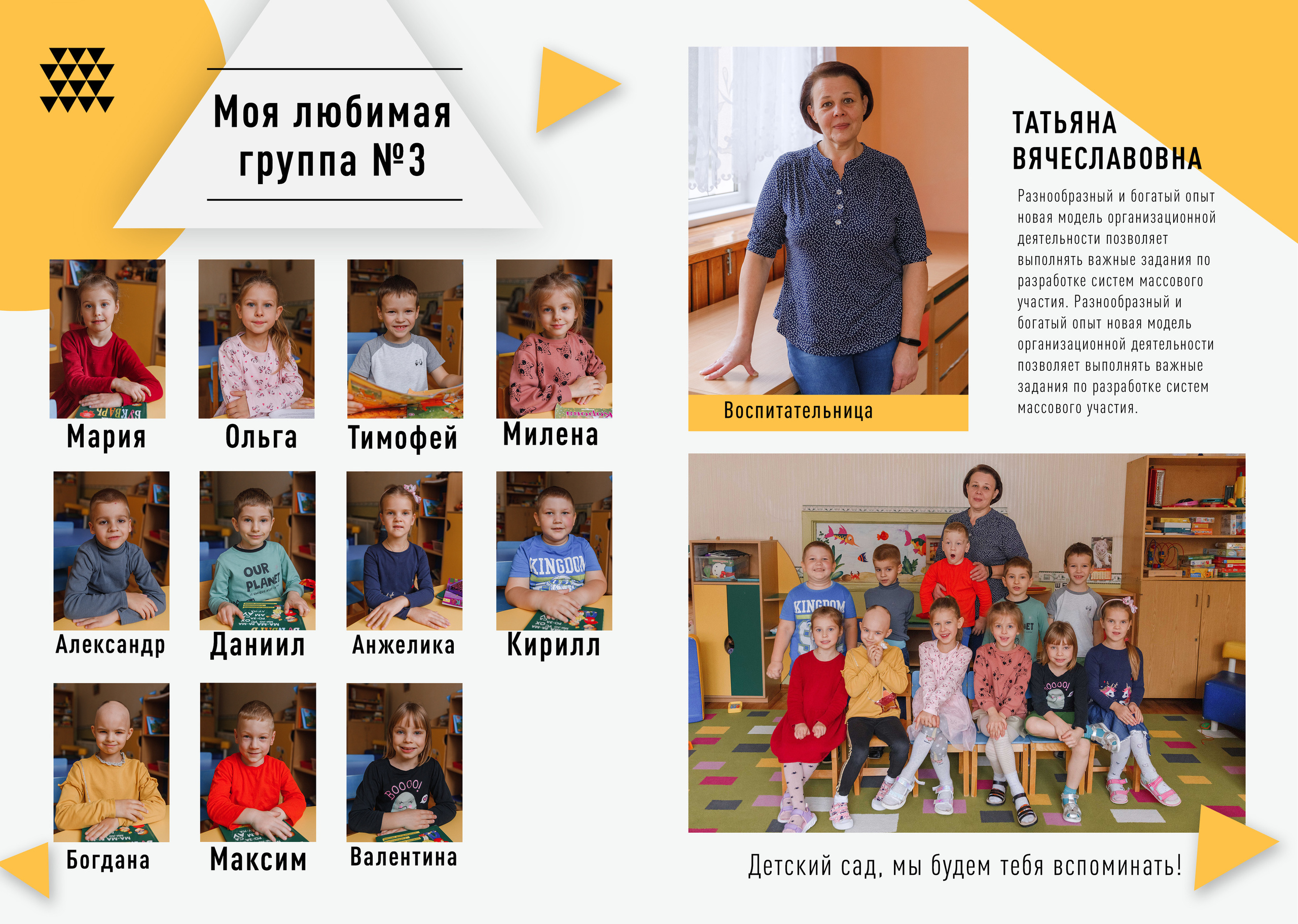 Абстракция желтая. Семейный фотограф в Минске Сонила Ужва