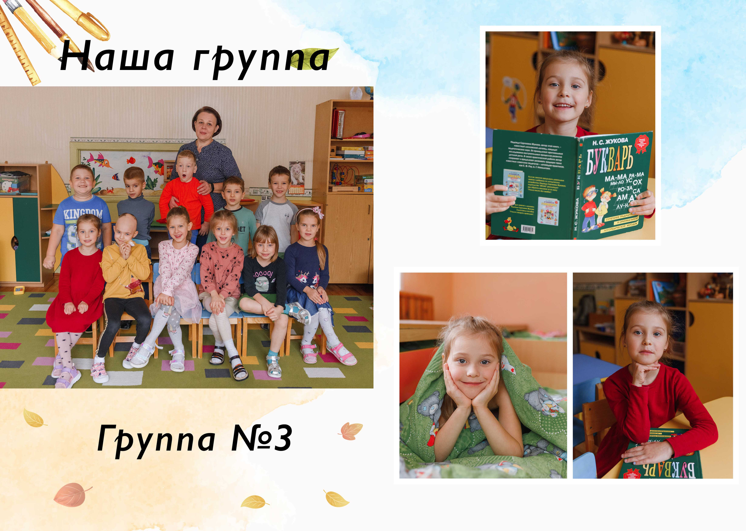 Дизайн Зайка-знайка. Семейный фотограф в Минске Сонила Ужва