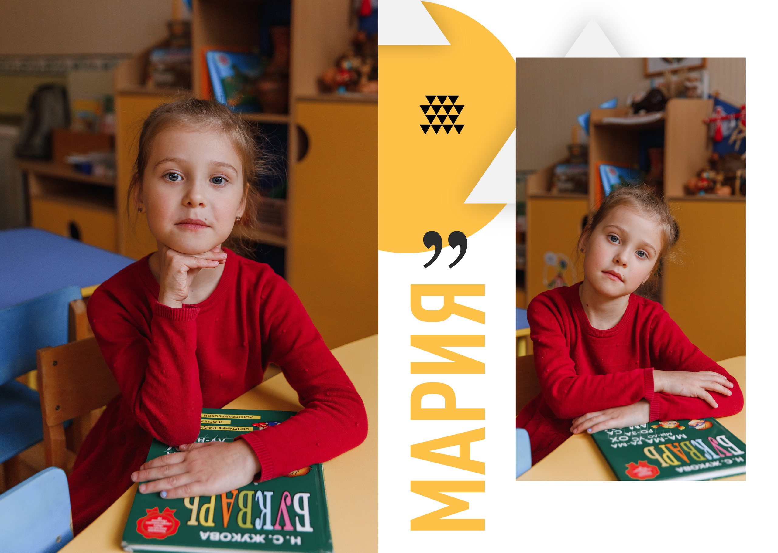 Абстракция желтая. Семейный фотограф в Минске Сонила Ужва