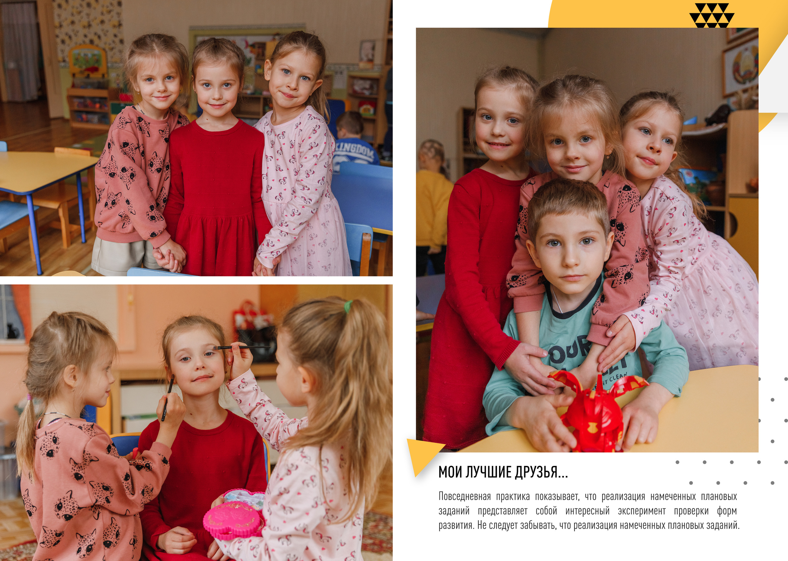 Абстракция желтая. Семейный фотограф в Минске Сонила Ужва