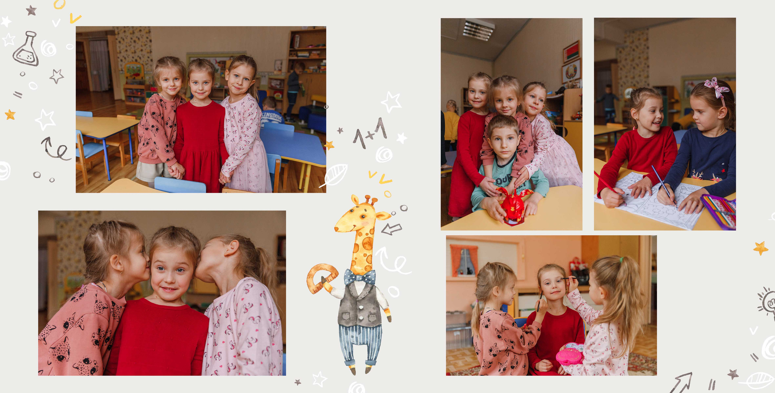 Дизайн Жирафики. Семейный фотограф в Минске Сонила Ужва