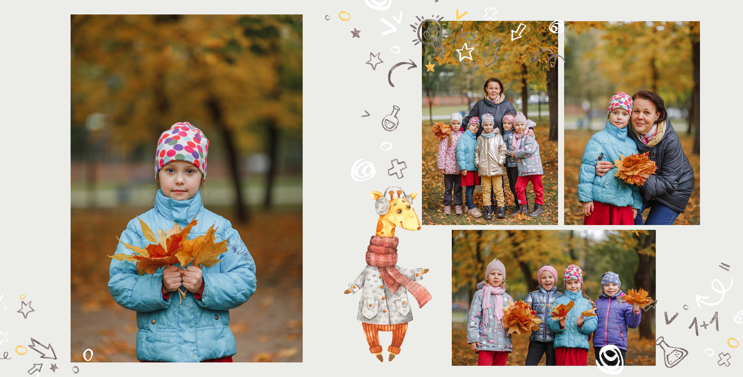 Дизайн Жирафики. Семейный фотограф в Минске Сонила Ужва