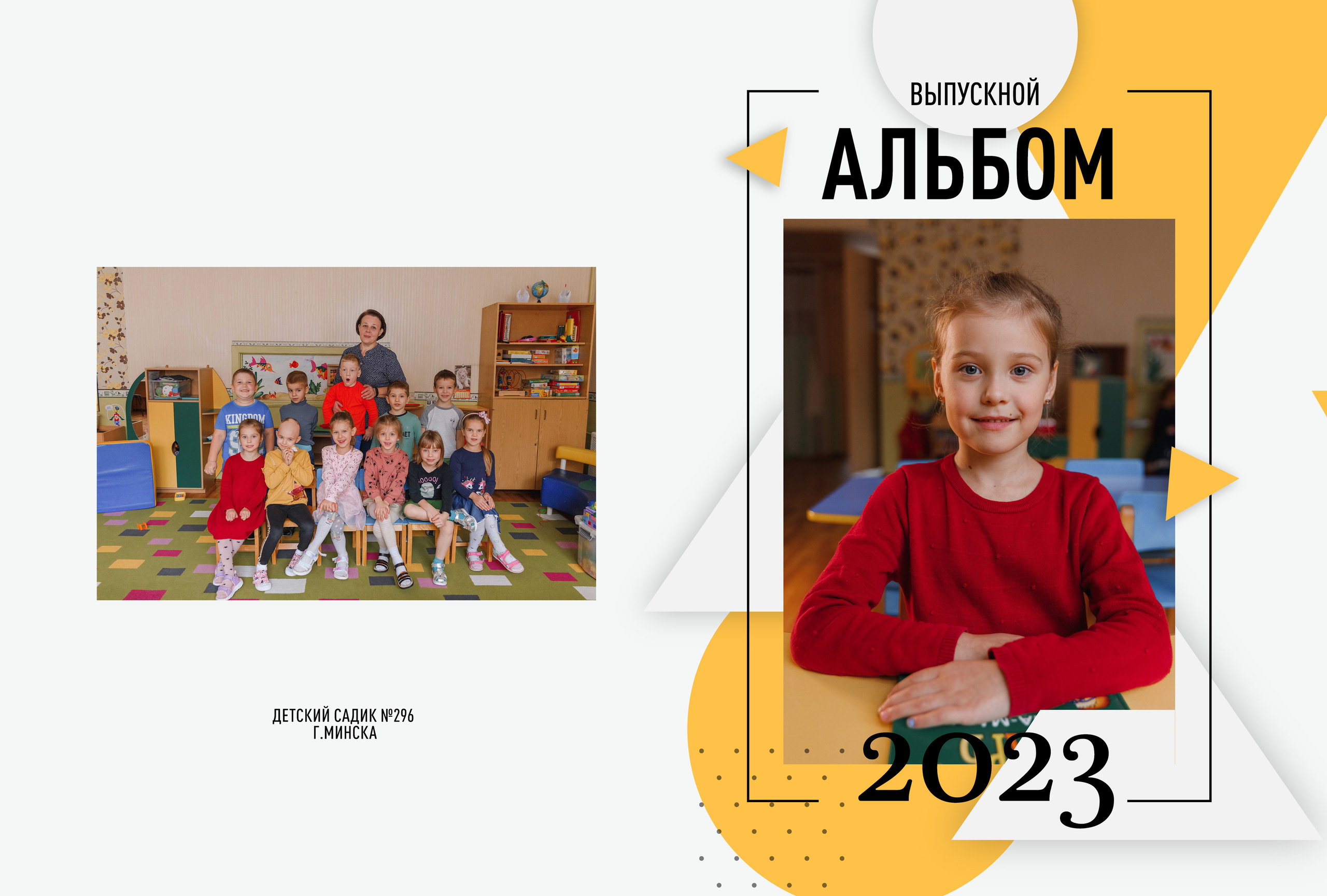 Абстракция желтая. Семейный фотограф в Минске Сонила Ужва