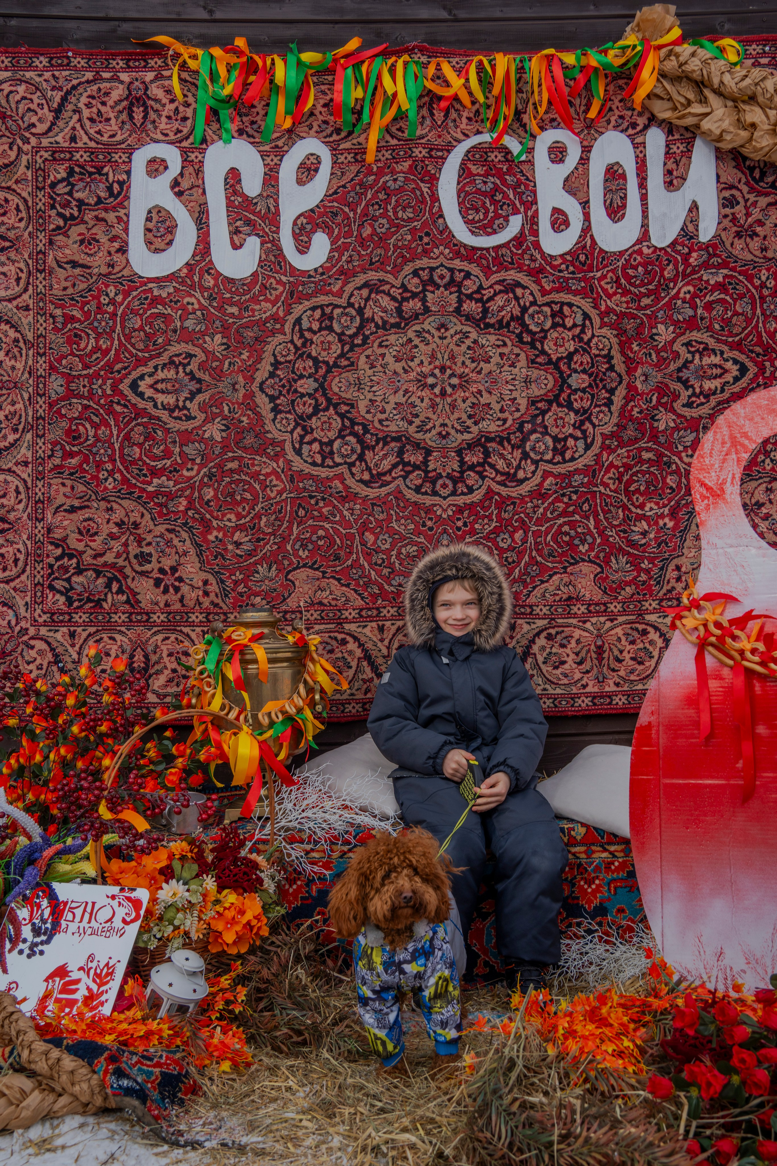 Масленица 2026. Кутузово. Свет, камера, улыбка!