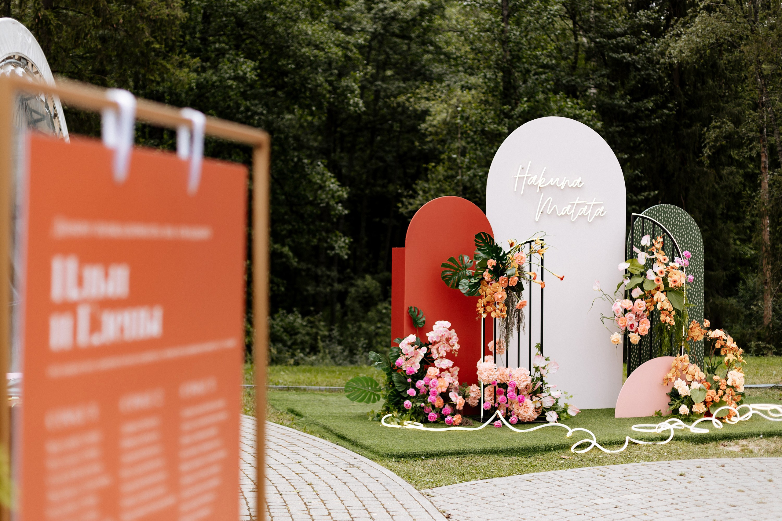 Елена и Илья. Свадебный фотограф Анастасия Пелевина