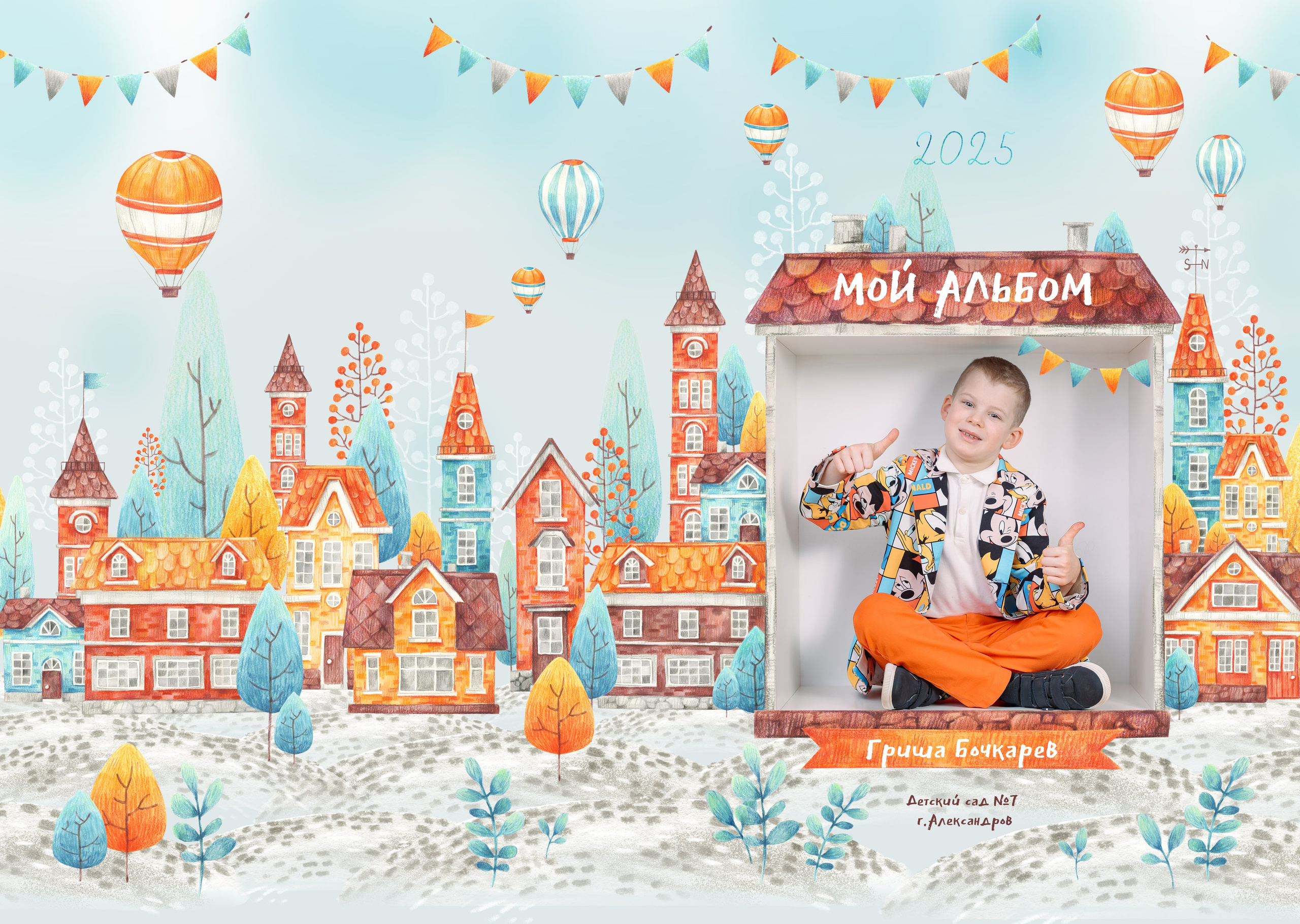 Каталог 2 разворота детский сад. Wowbooks.ru