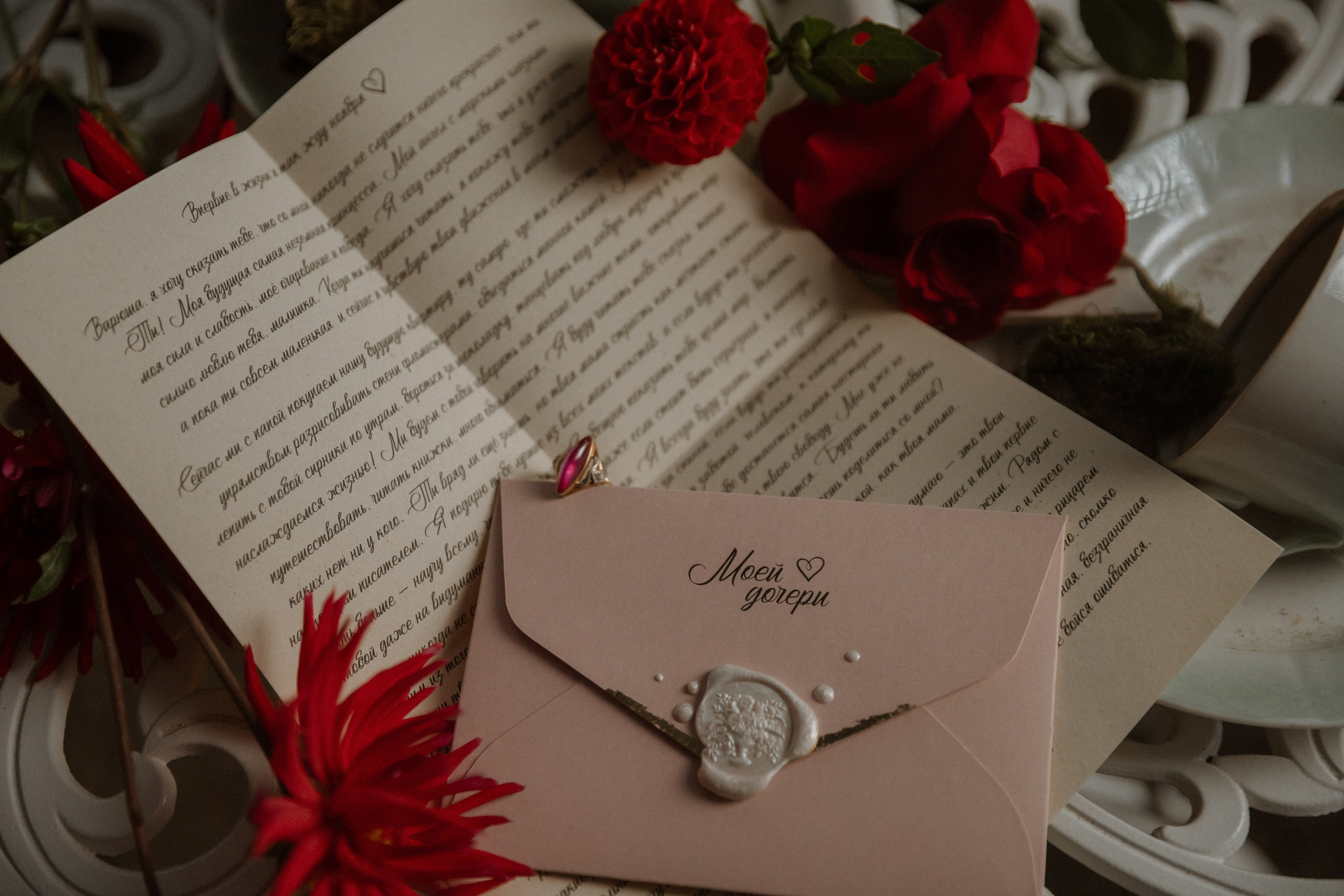A letter for you. Фотограф Лия Козловская Минск