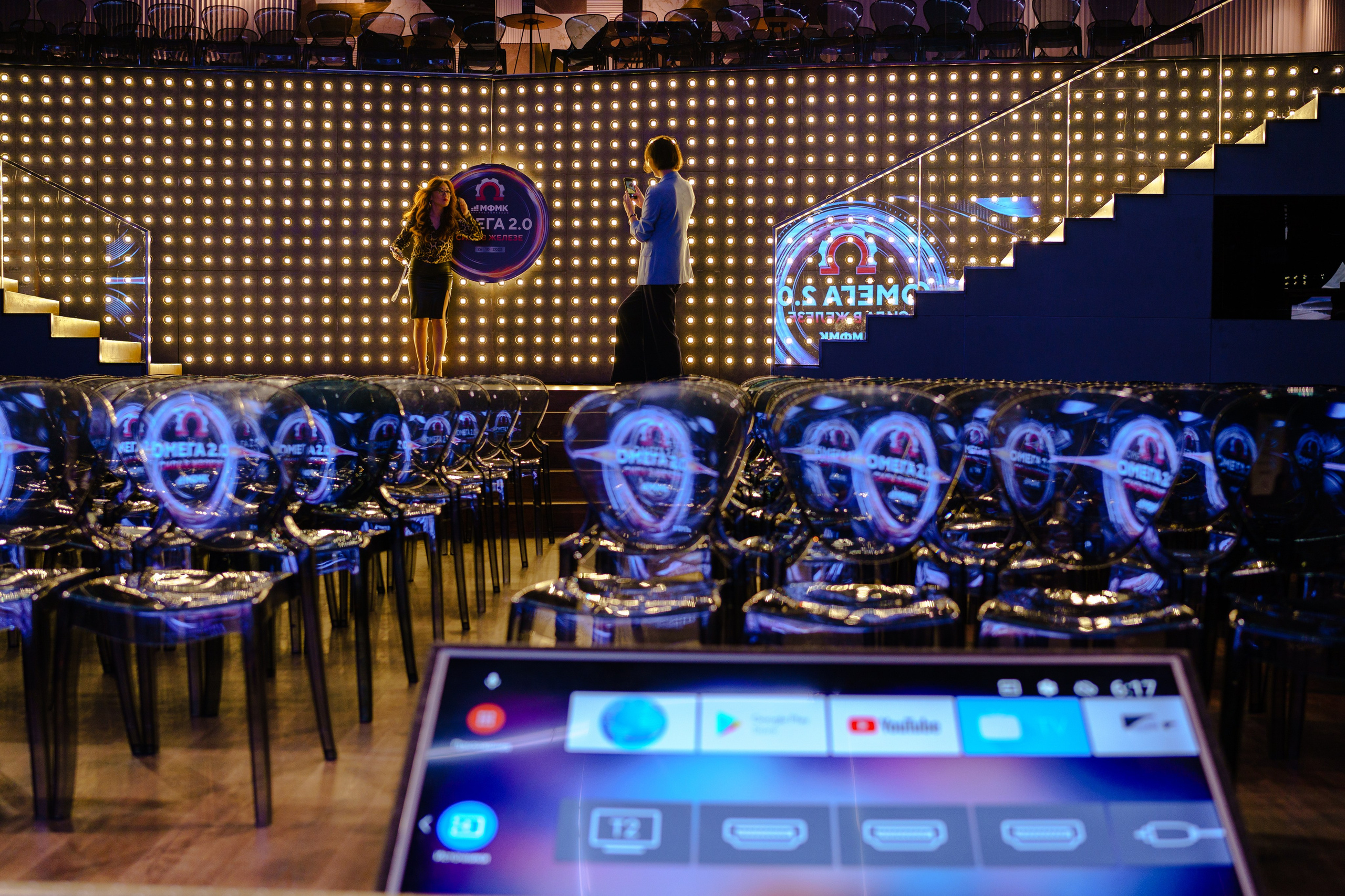 Конференция. Репортажный фотограф Москва Сергей Дружинин