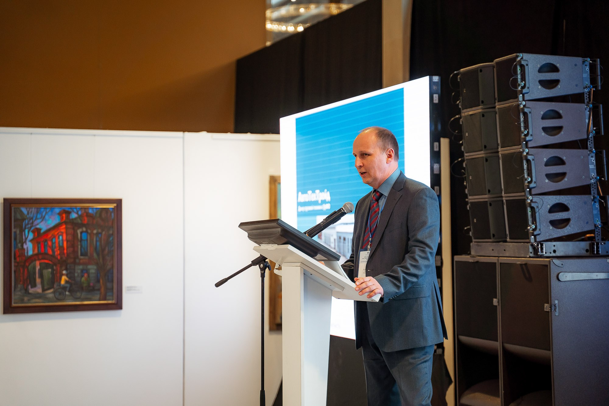 День качества 2023. Екатеринбург. Сергей Кошкин. Репортажная и ивент-фотография в Сургуте