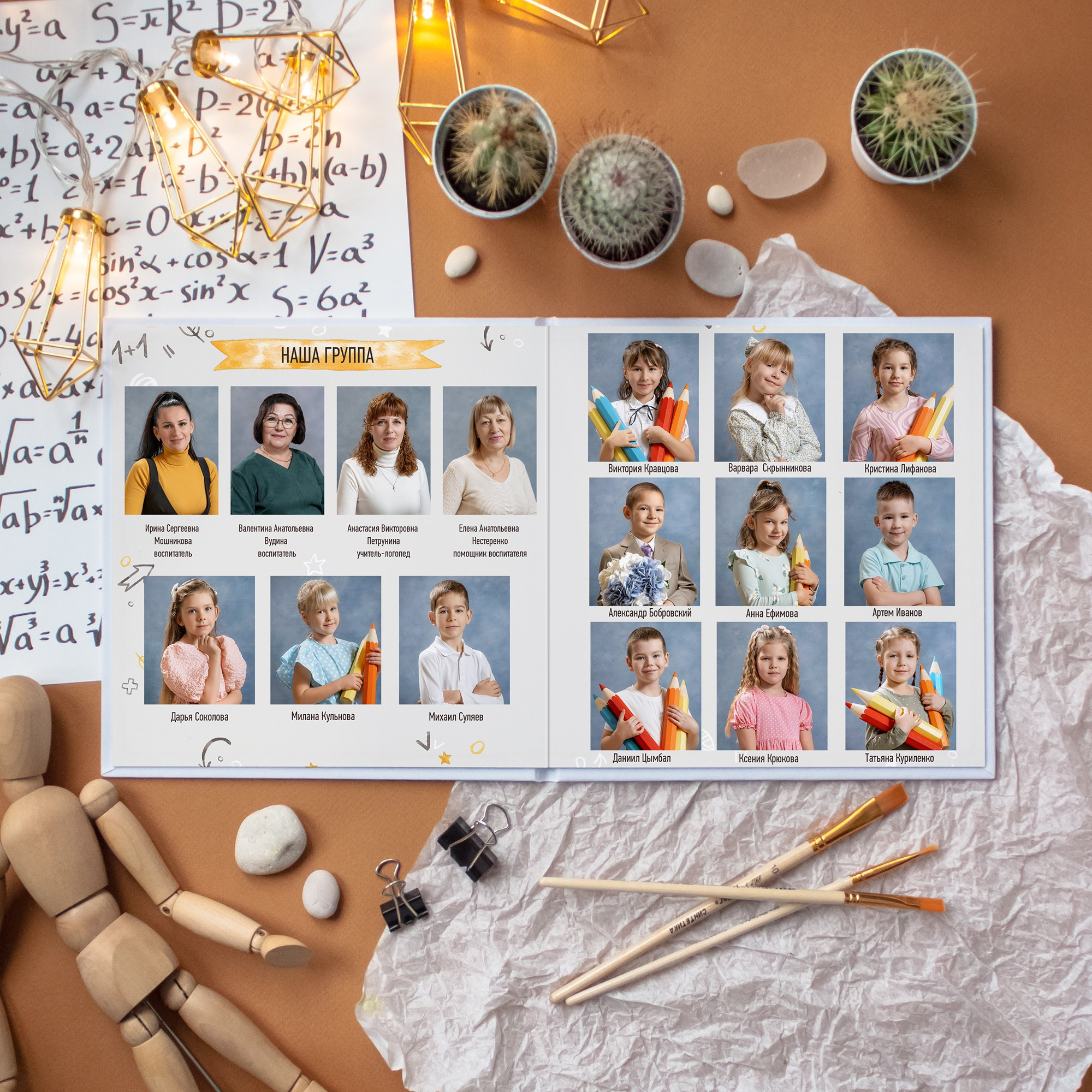 Выпускные альбомы портфолио. Семейный и детский фотограф Ольга Невская