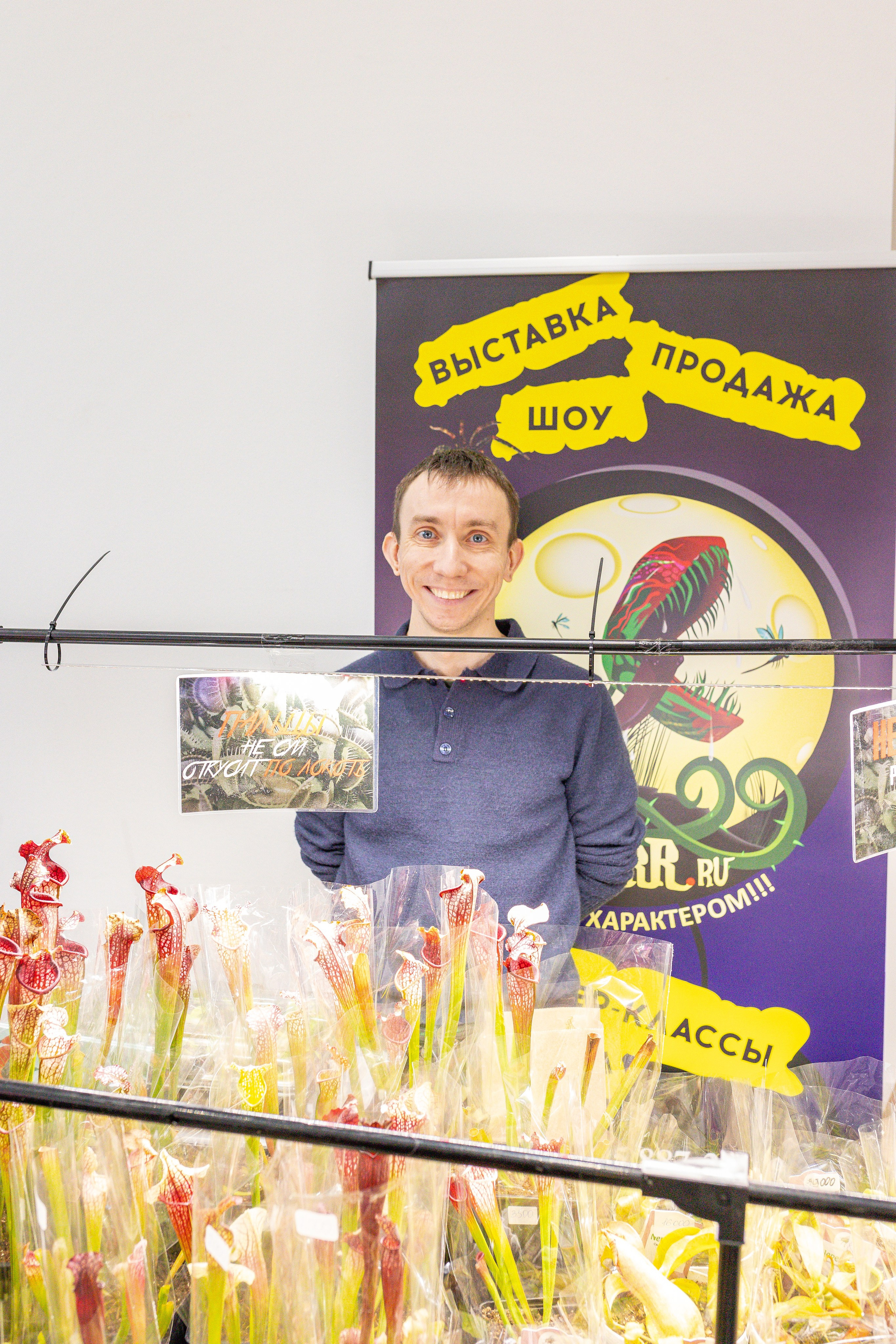 Орхидиум май 2025. Александра Куликова фотограф, Москва