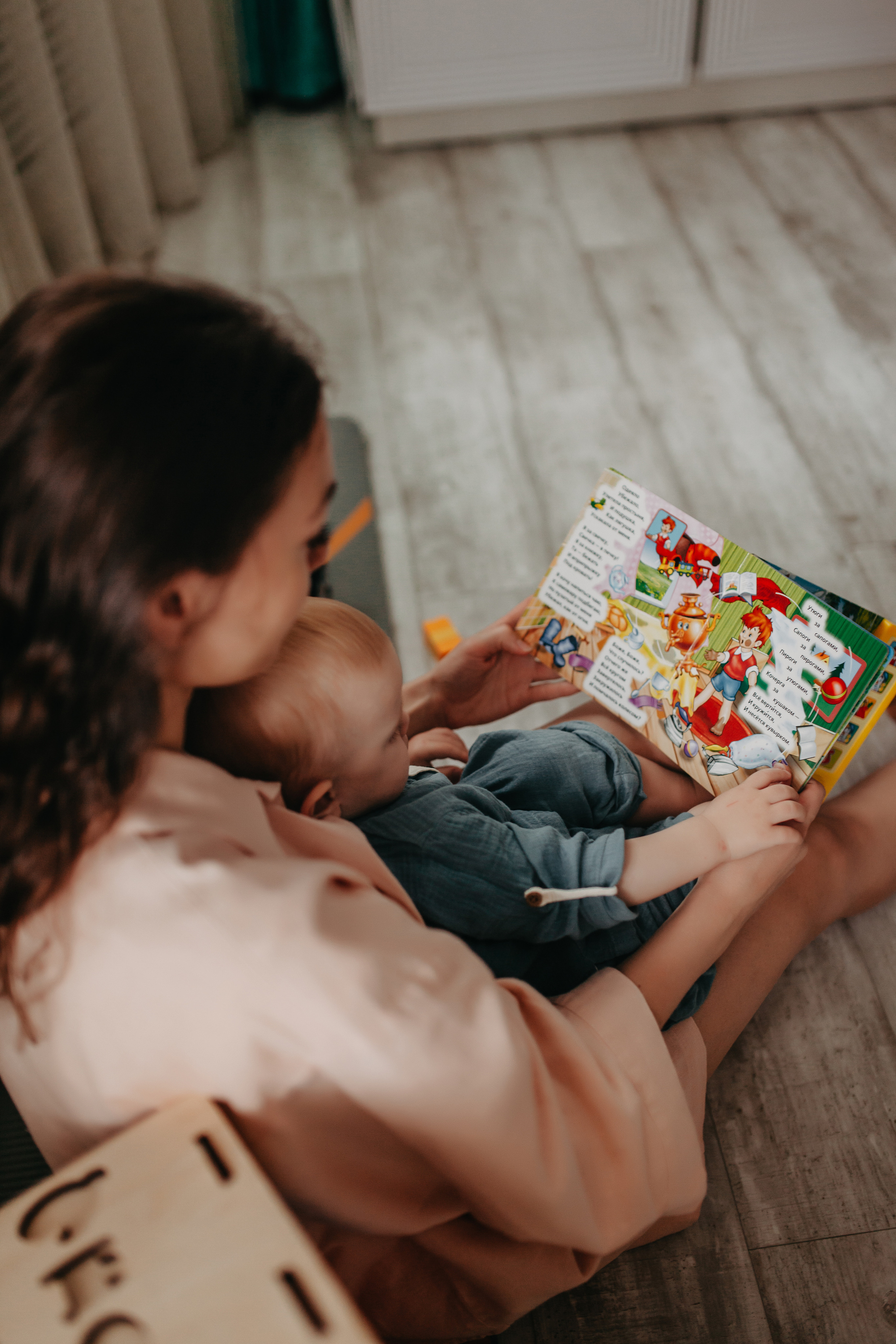 Первый год. Фотограф Шелудкова Яна, город Тюмень