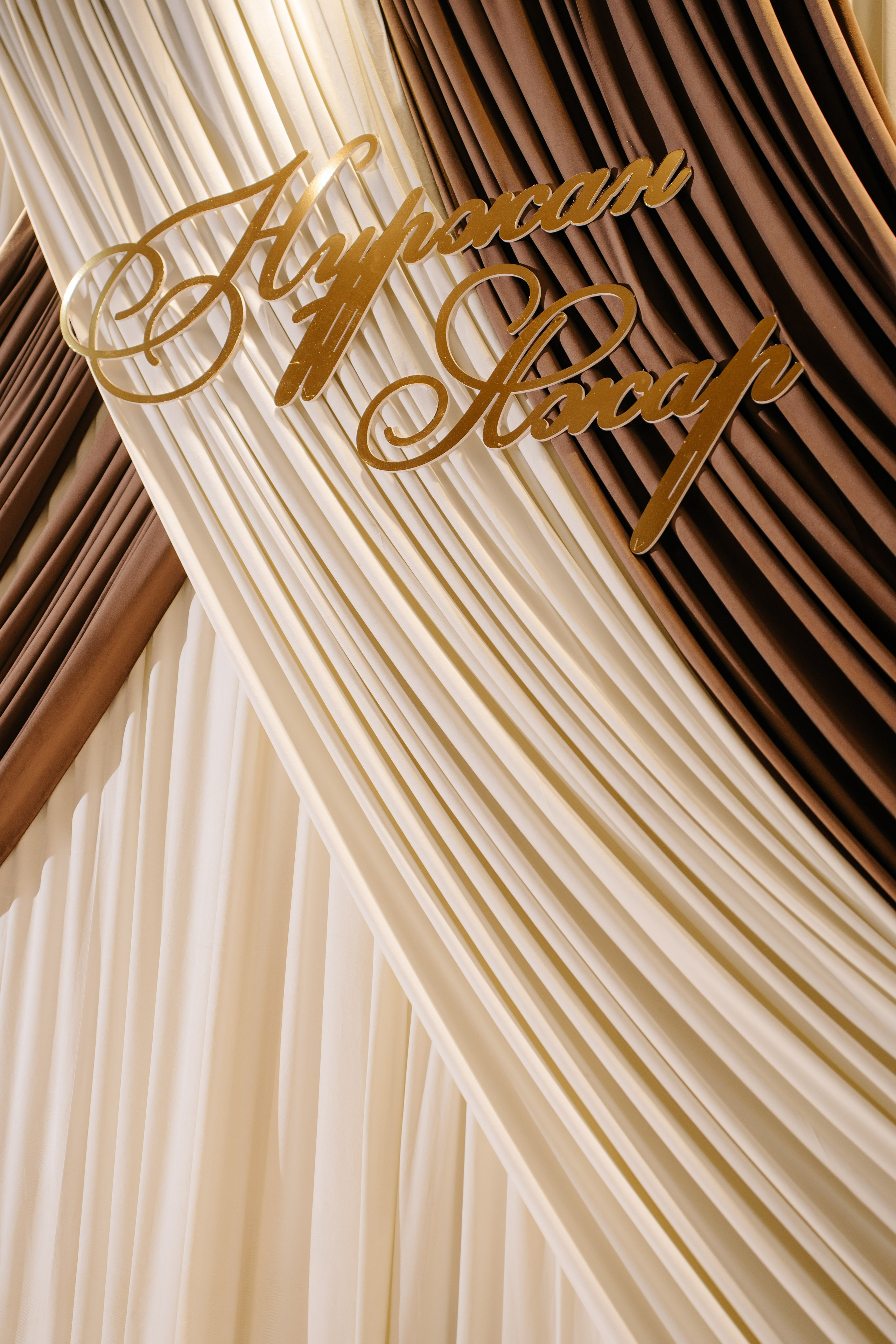 AZHAR. ZHASULAN SABYTULY