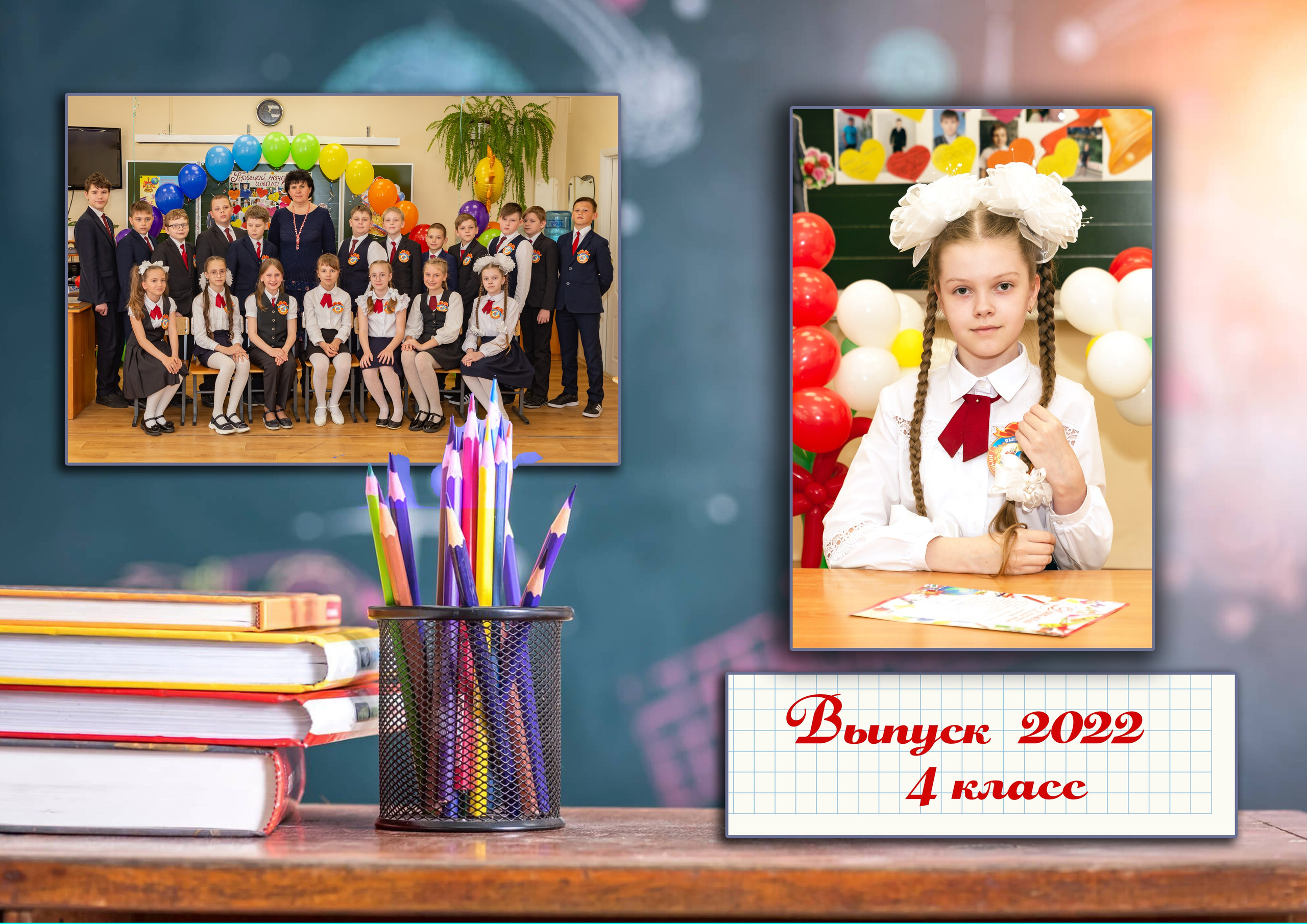 Фотосъемка выпуск 4 класс. Свадебный фотограф Марина Суворова и видеооператор Олег Петров