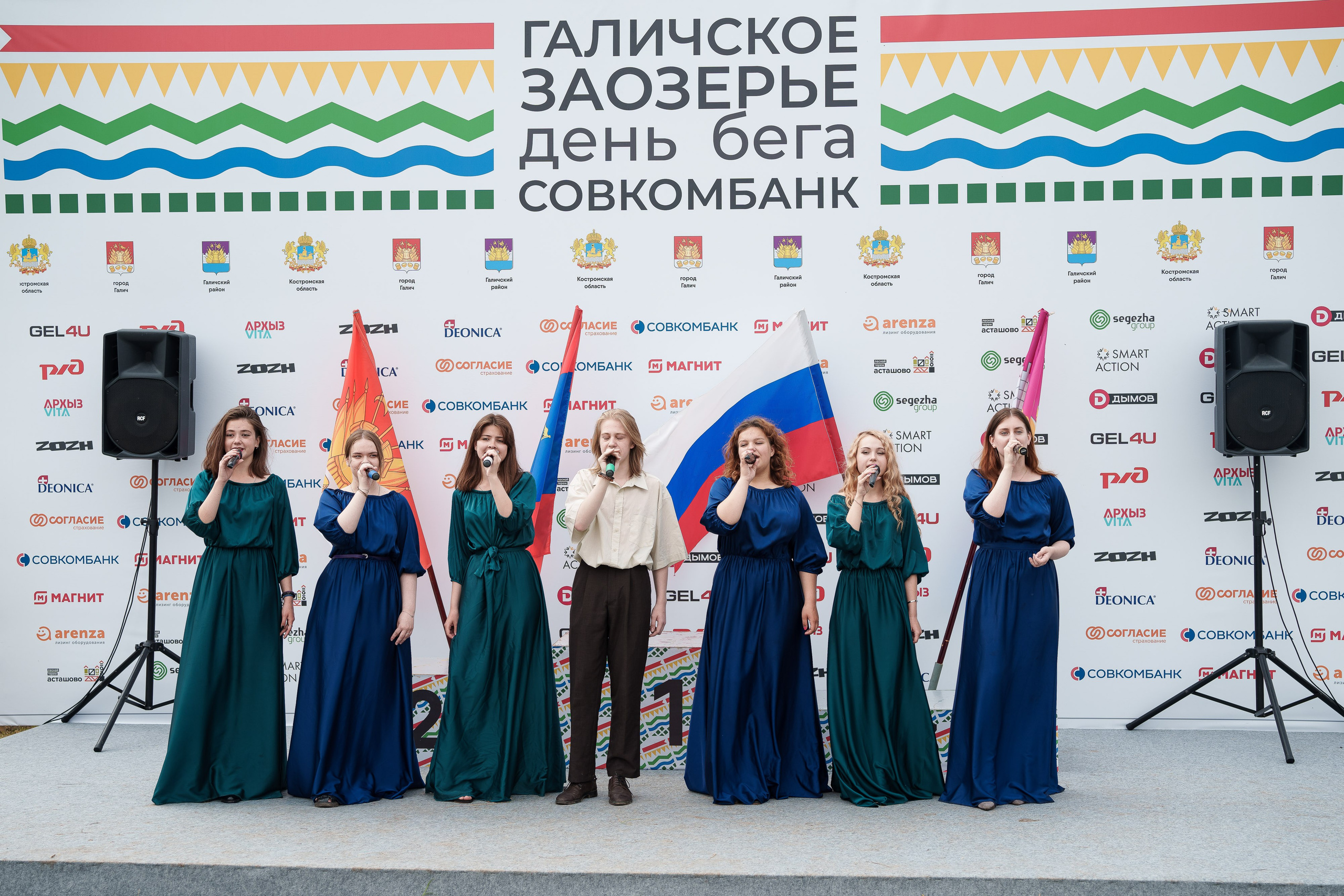 Трейловый забег «Галичское заозерье». Репортажный фотограф Сергей Сажин г. Ярославль