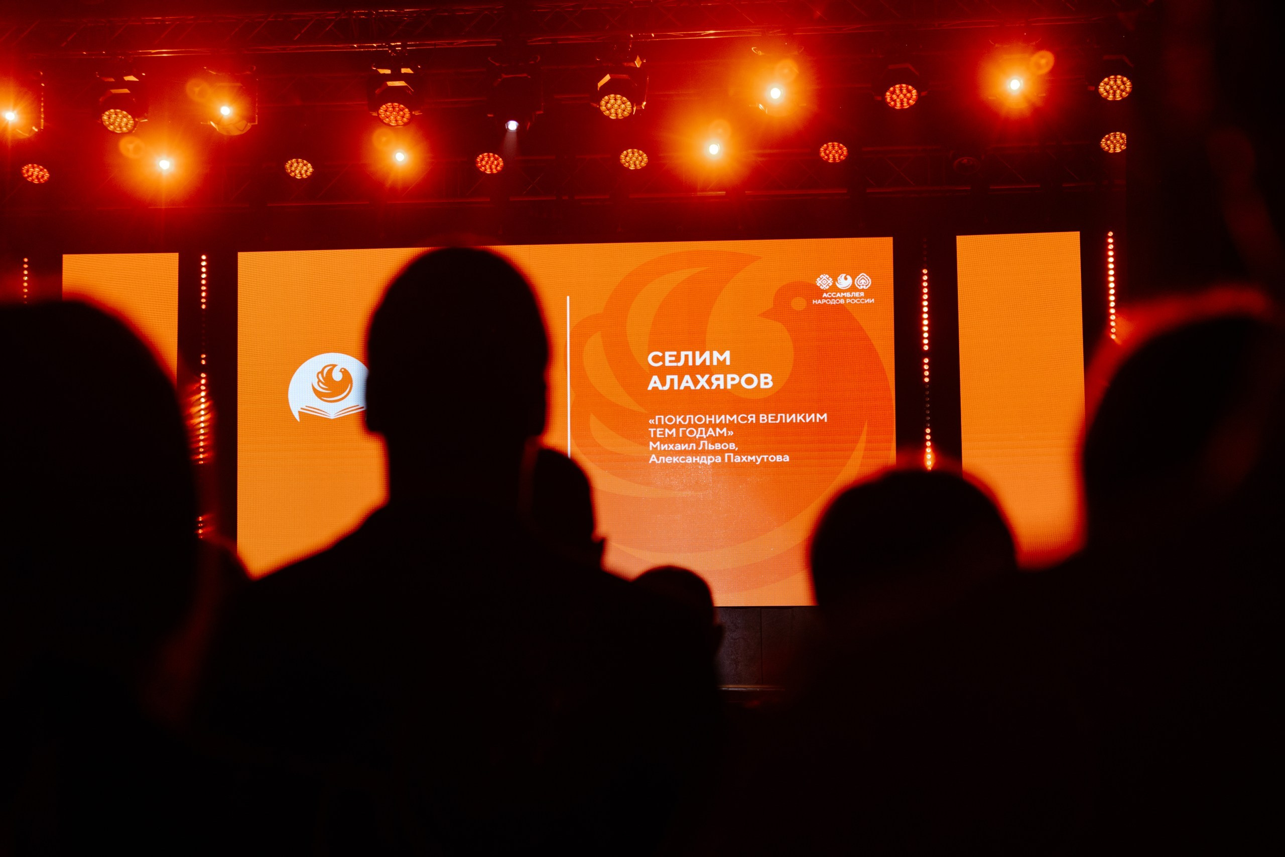 Русские Чтения в Смоленске — 16.05.2025. KiPPER Gallery — Фотограф