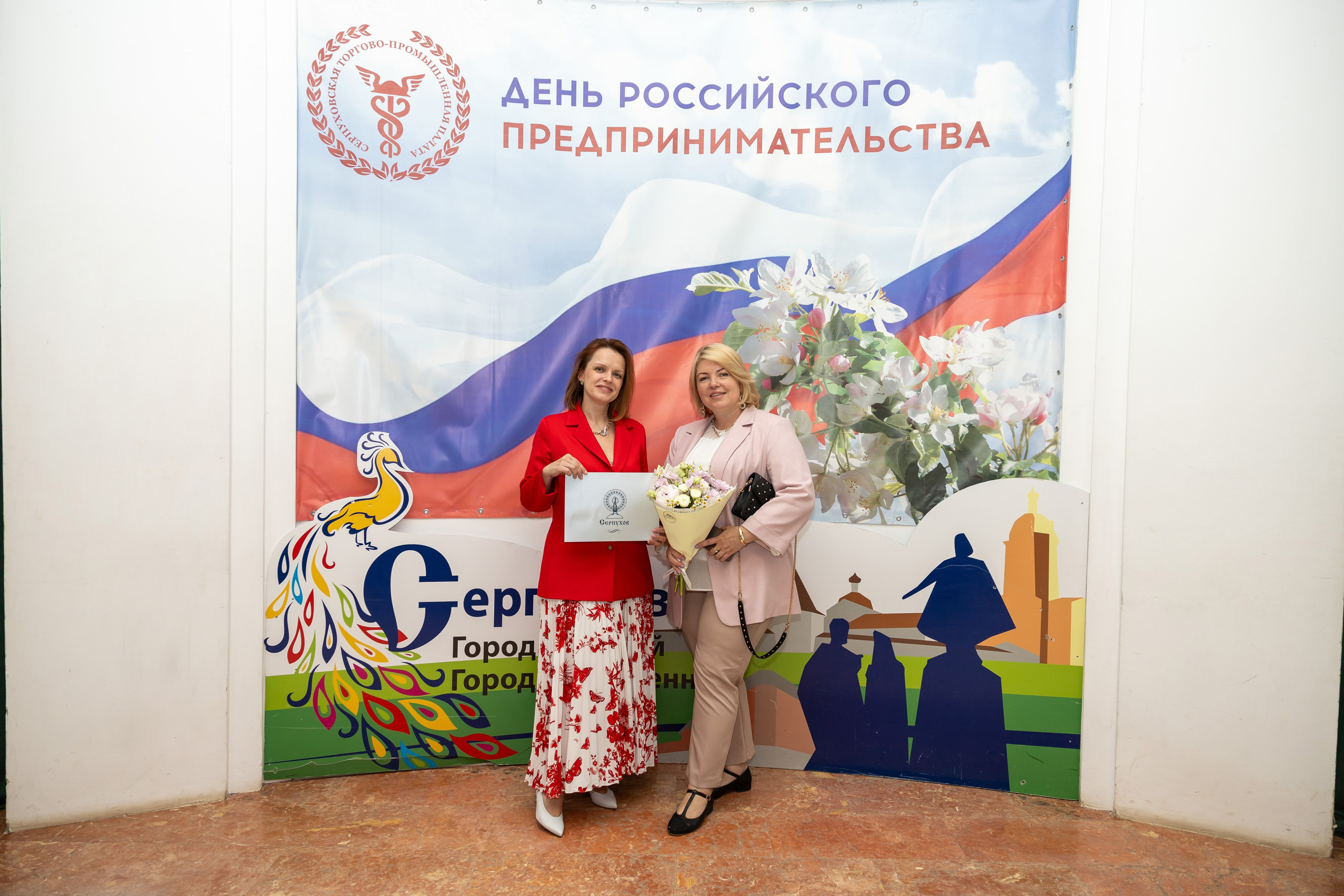 День предпринимателя 2024. Фотограф в Серпухове Наталья Руденко