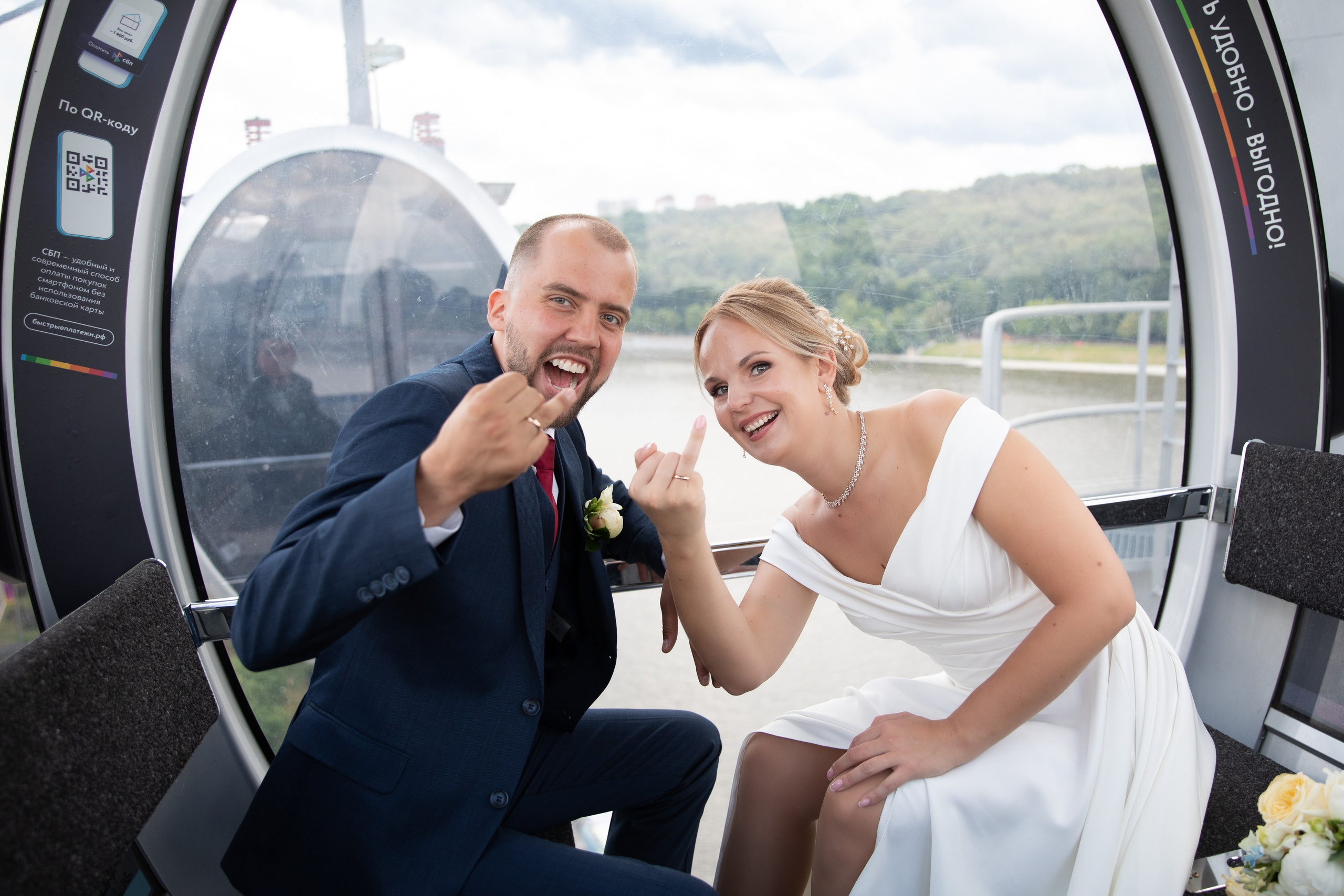 Артём и Наталья. Фотограф FOTOBANKA