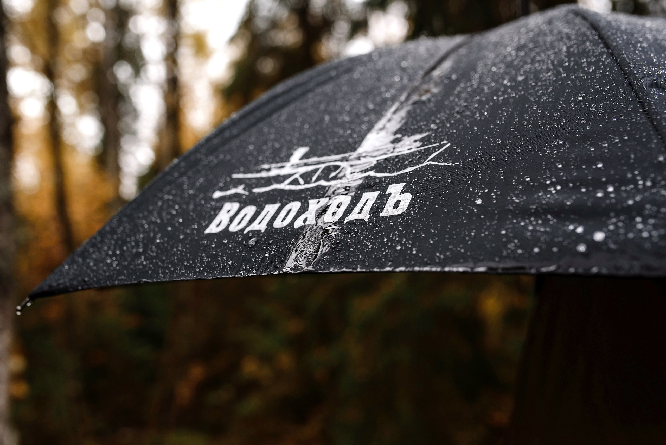 Имидж-тур ВодоходЪ. Репортажный фотограф Минина Ирина