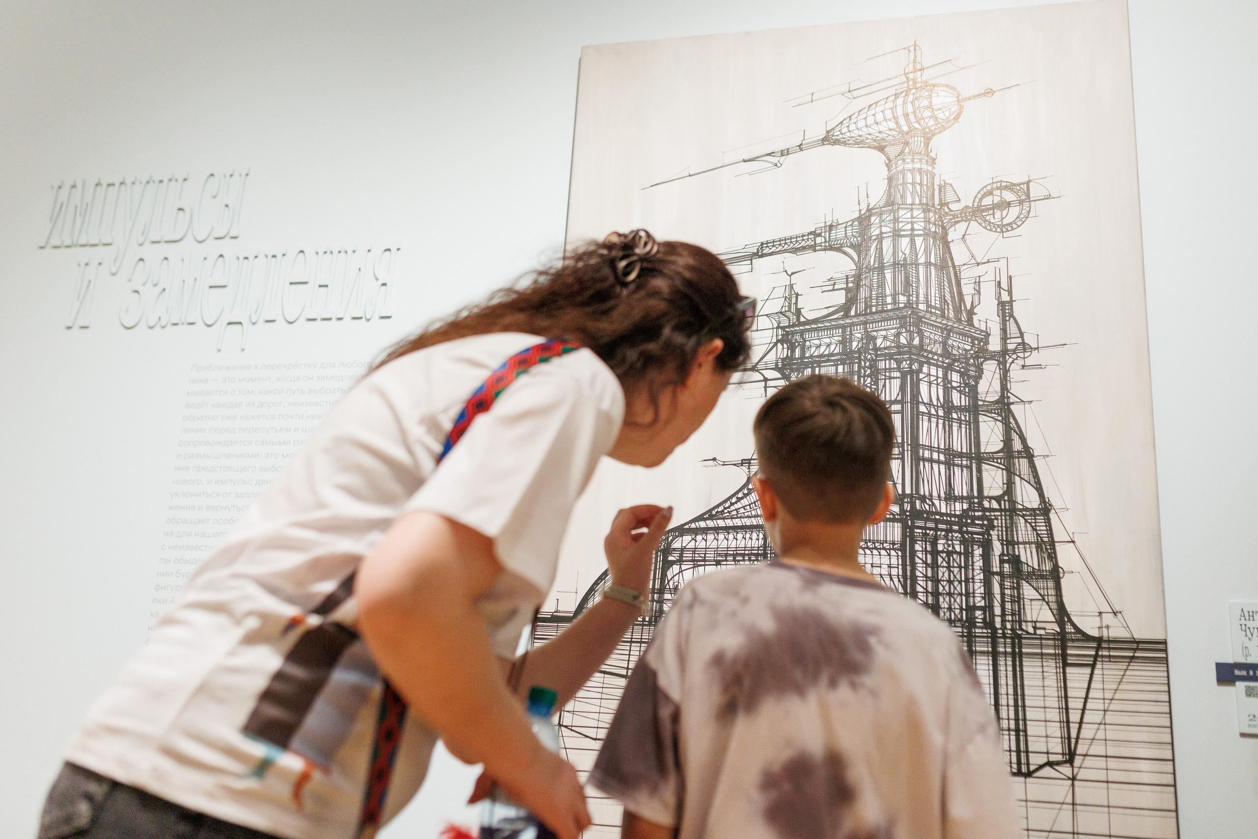 Арт медиация «Путевые заметки. Перекресток». Фотограф городских и семейных событий Артем Карпухин
