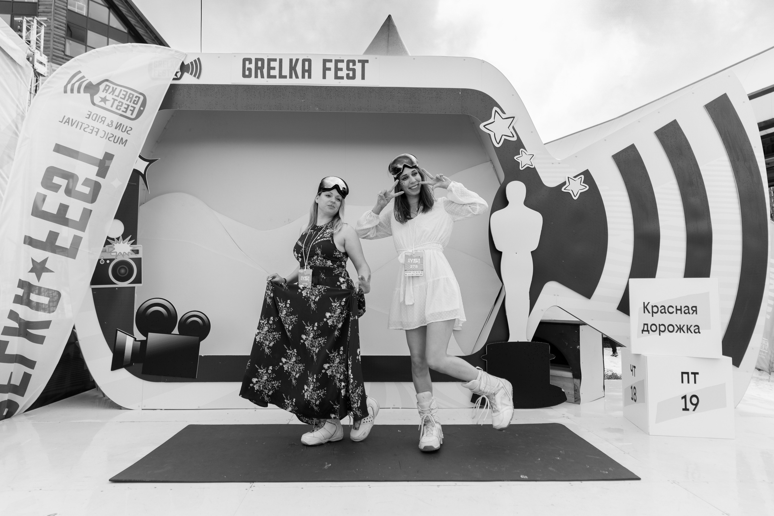 Грелка 19.04.24. Анастасия Паршукова — фотограф Шерегеш Новосибирск