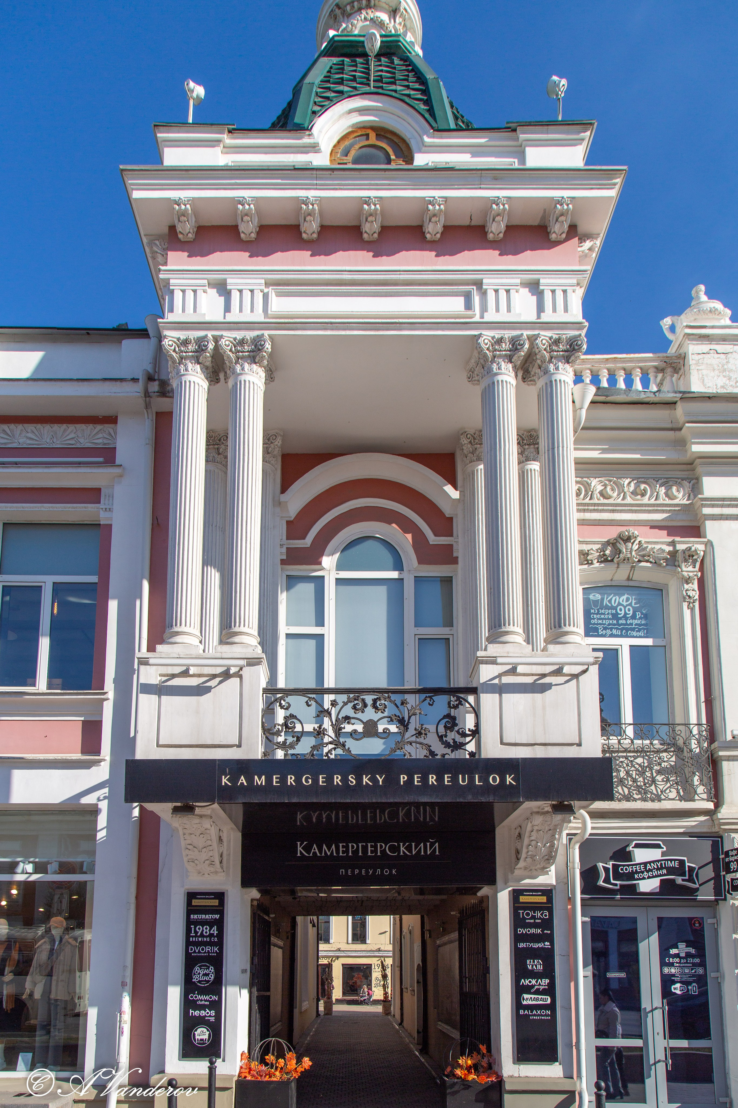 Омск 2024. Фотограф Омск | Александр Вандеров