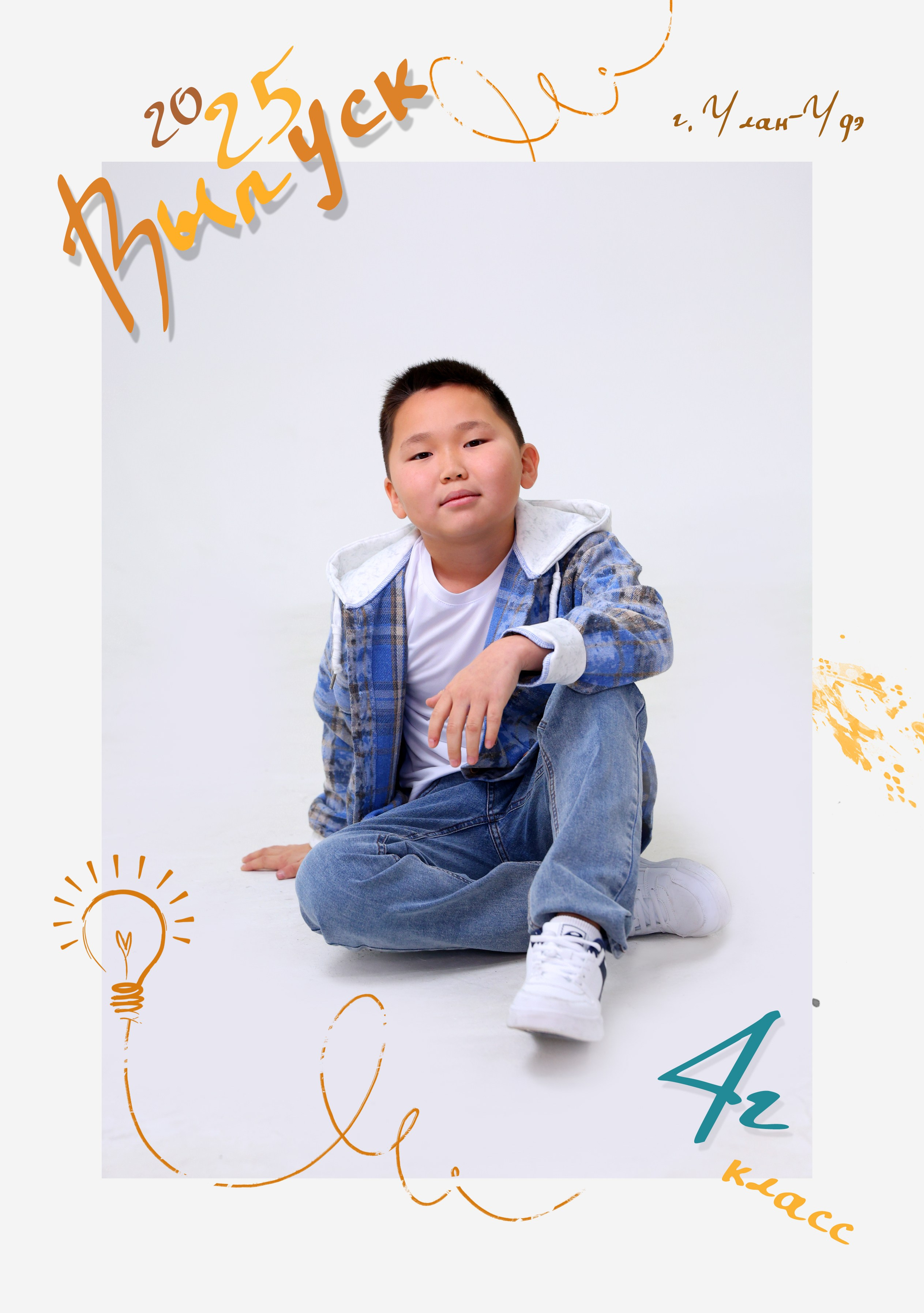 Обложки для персональных альбомов 4 класс. BAMbook