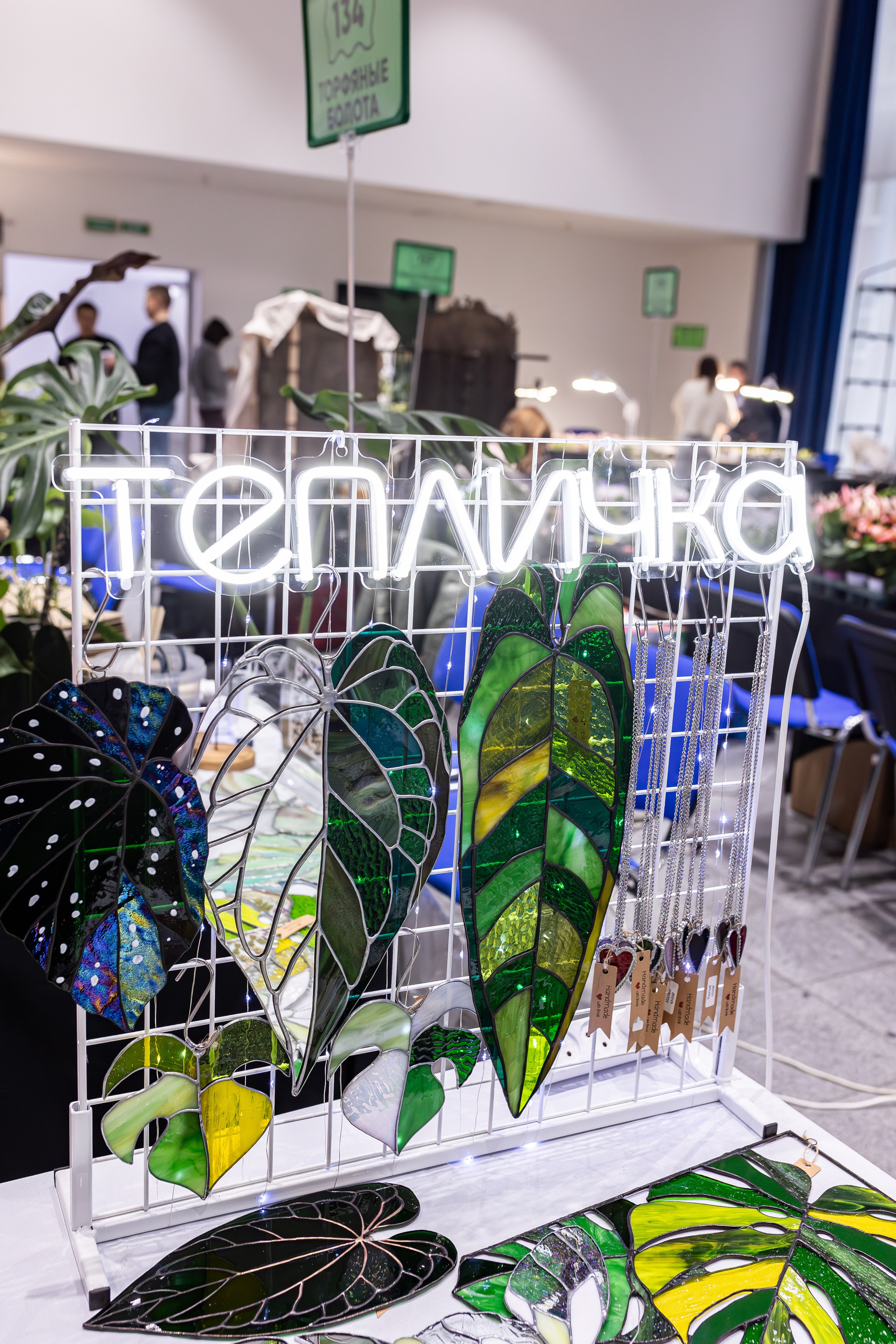 Монстериум 11–12 октября. Александра Куликова фотограф, Москва