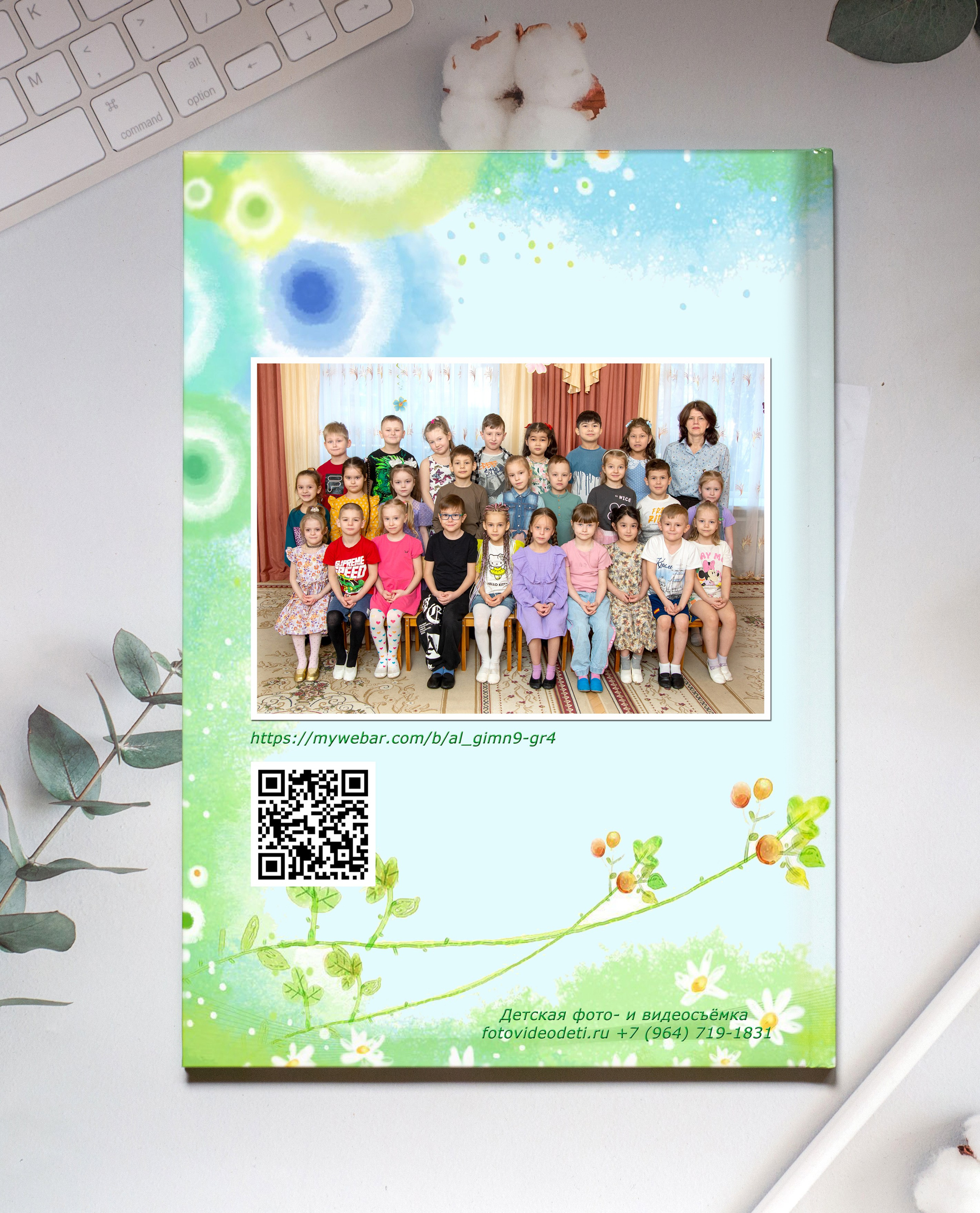 Выпускные альбомы детский сад. Детская и семейная фотосъемка Наталья фотограф и видеооператор Королёв