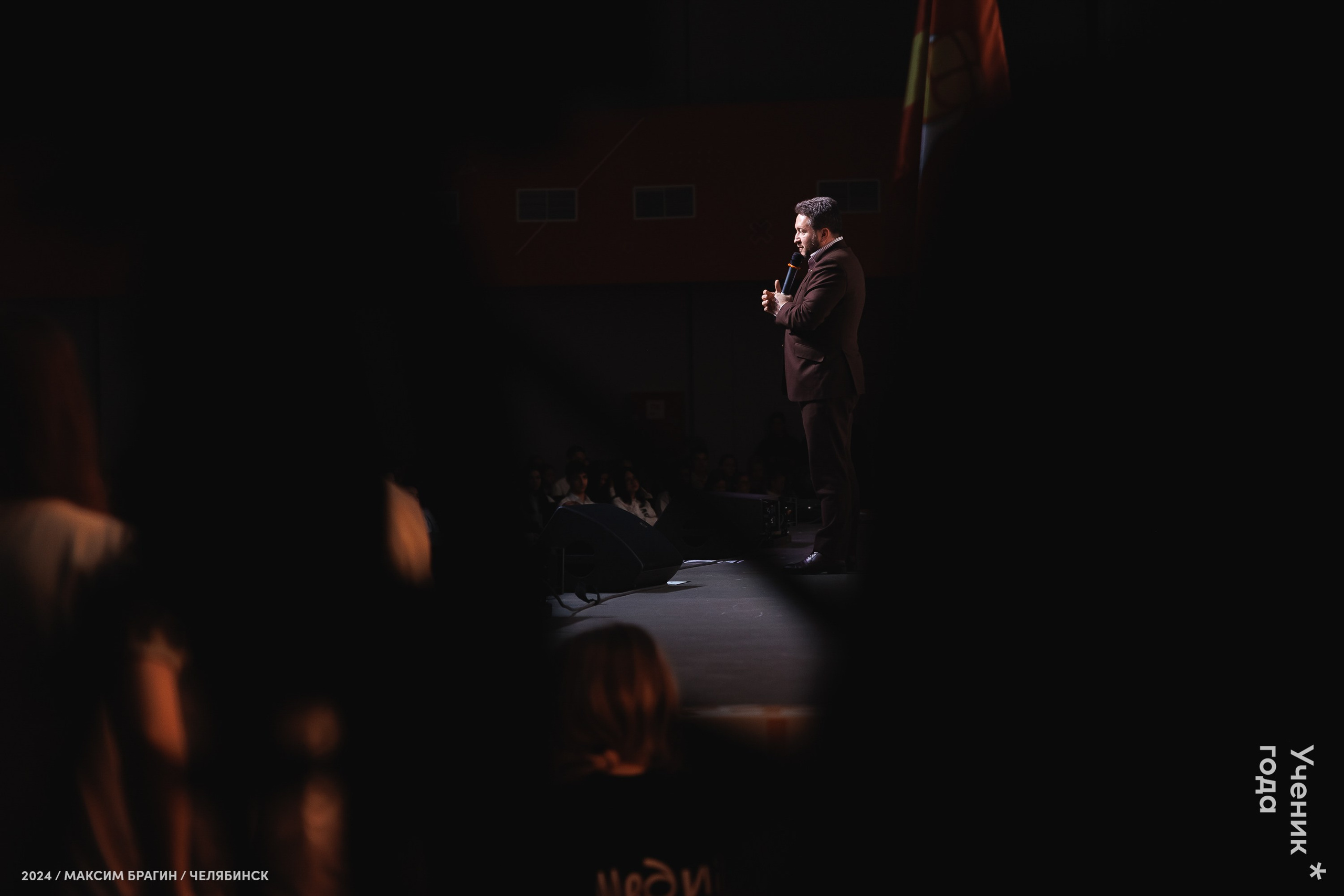 Всероссийский конкурс «Ученик года 2024». Репортажный фотограф Макс Брагин