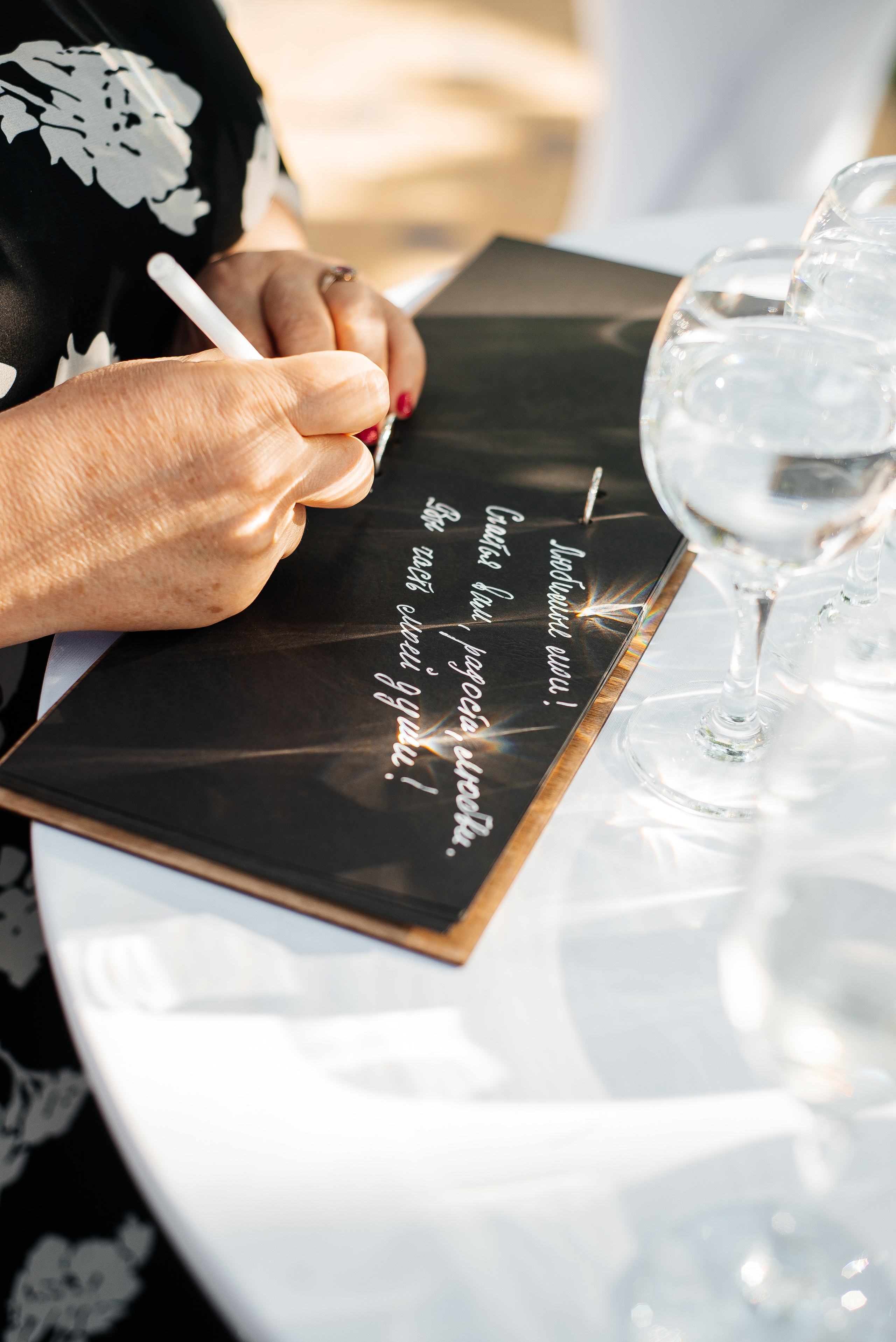 Свадебный фуршет. Свадебный и семейный фотограф Ростов-на-Дону Евгения Борисова