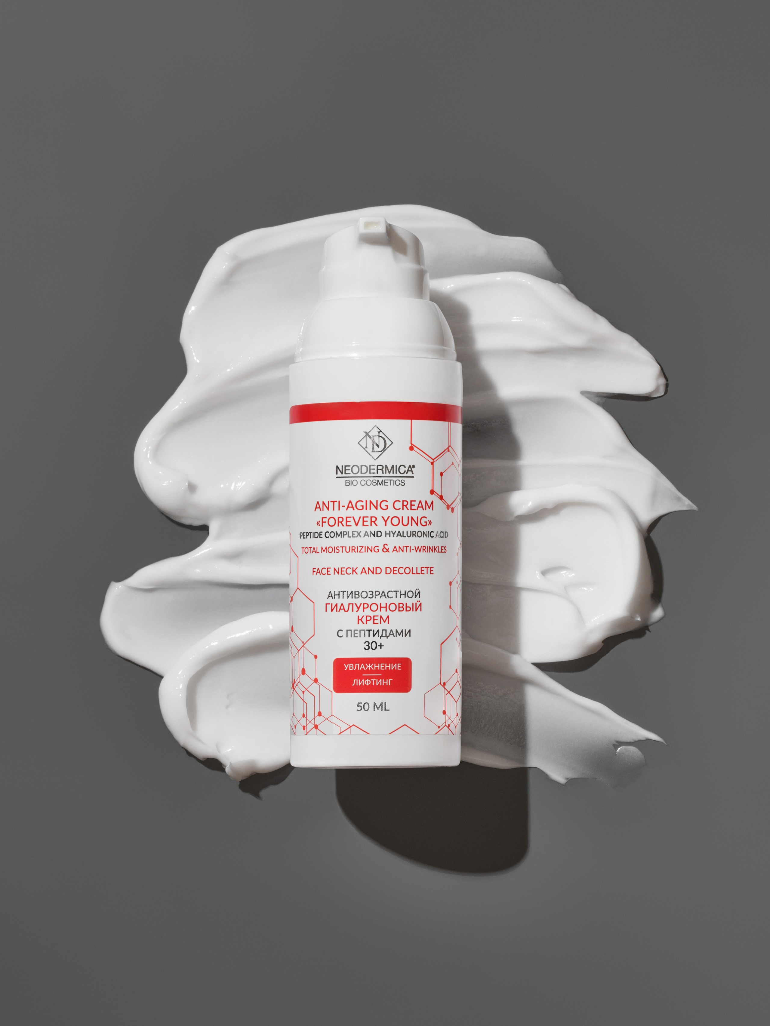 Уходовая косметика. Предметный фотограф в Нижнем Новгороде Аладышкина Анастасия