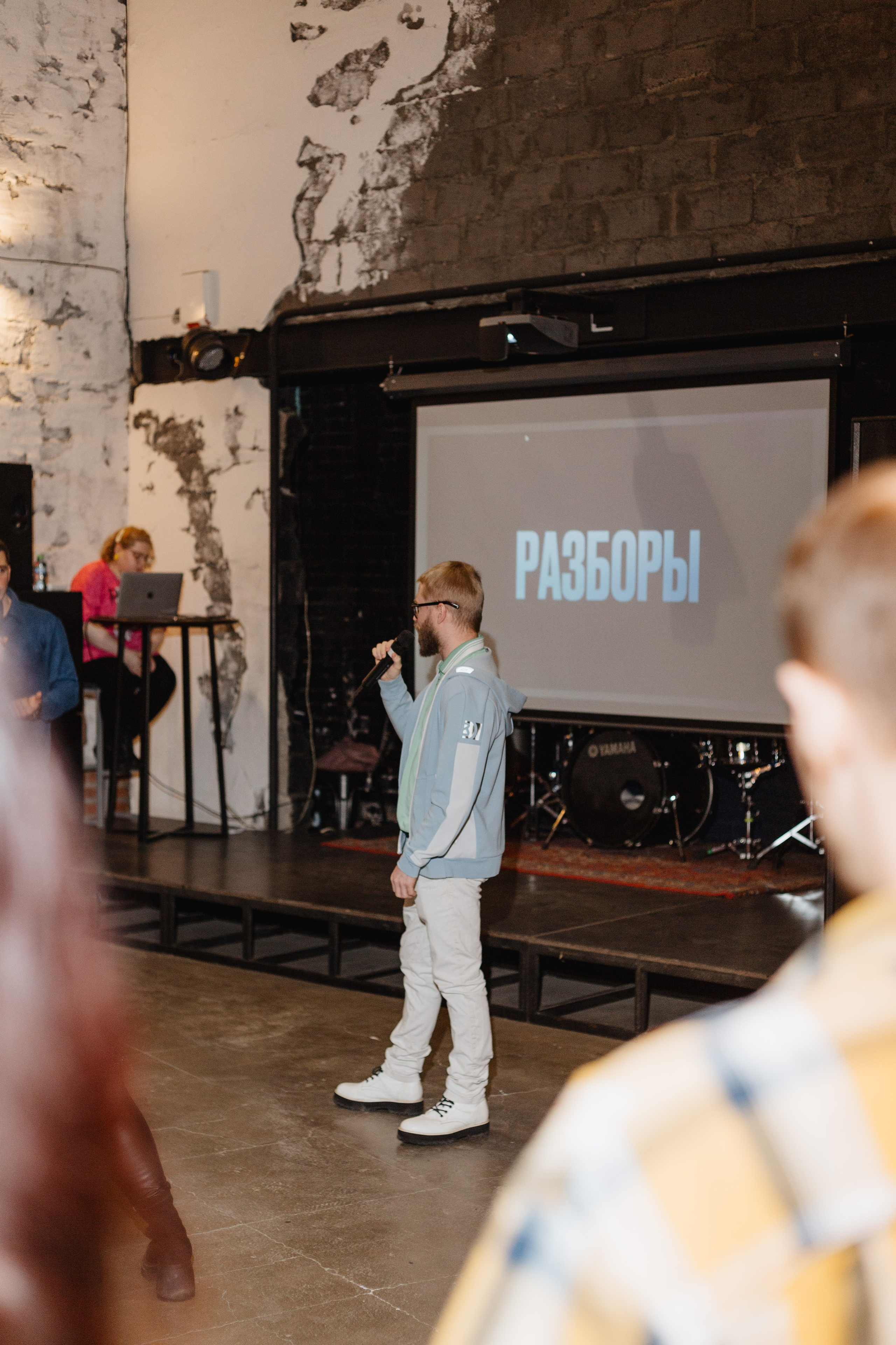 Конференция «Точка Б». Портретный фотограф Москва Юлия Трякина