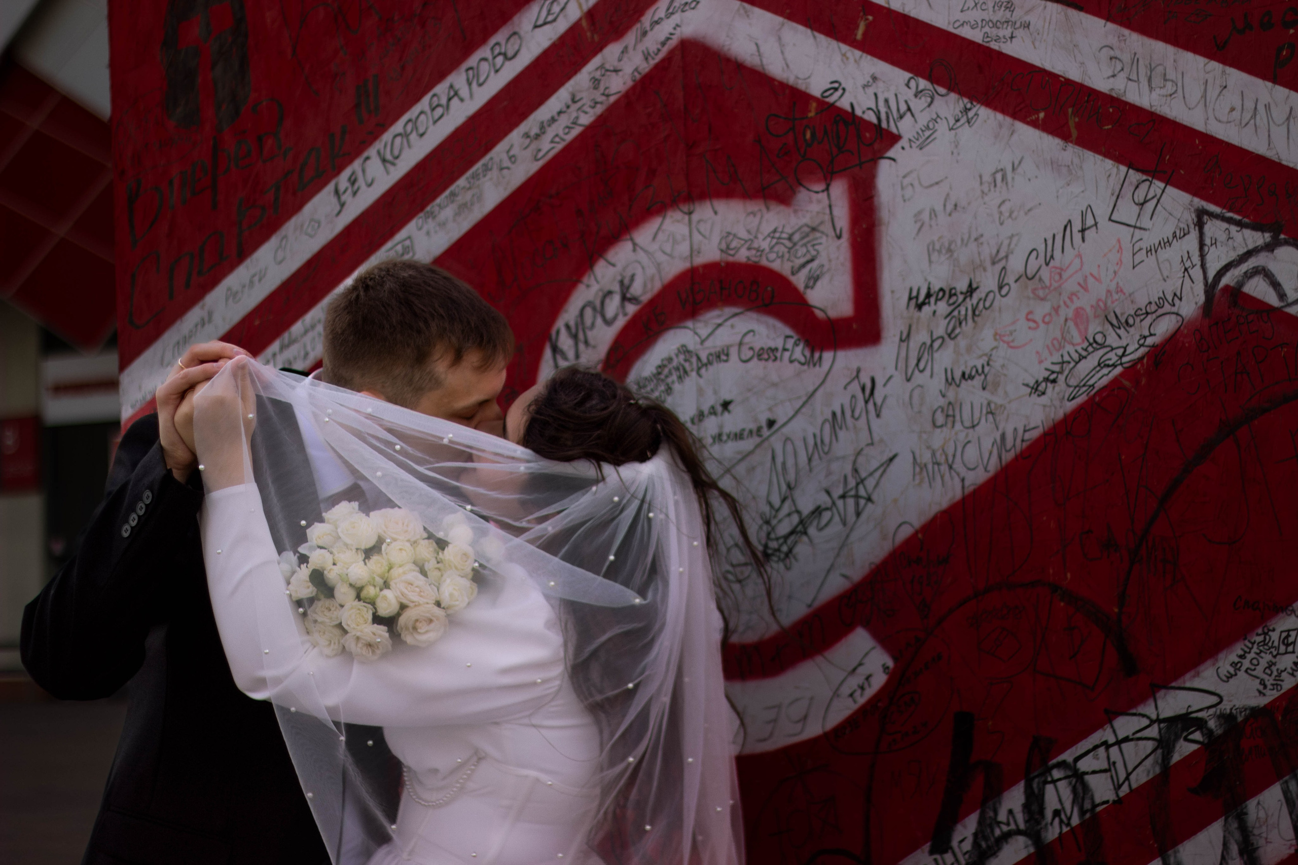 Роспись Екатерины и Вячеслава. Портретный фотограф Москва Юлия Трякина