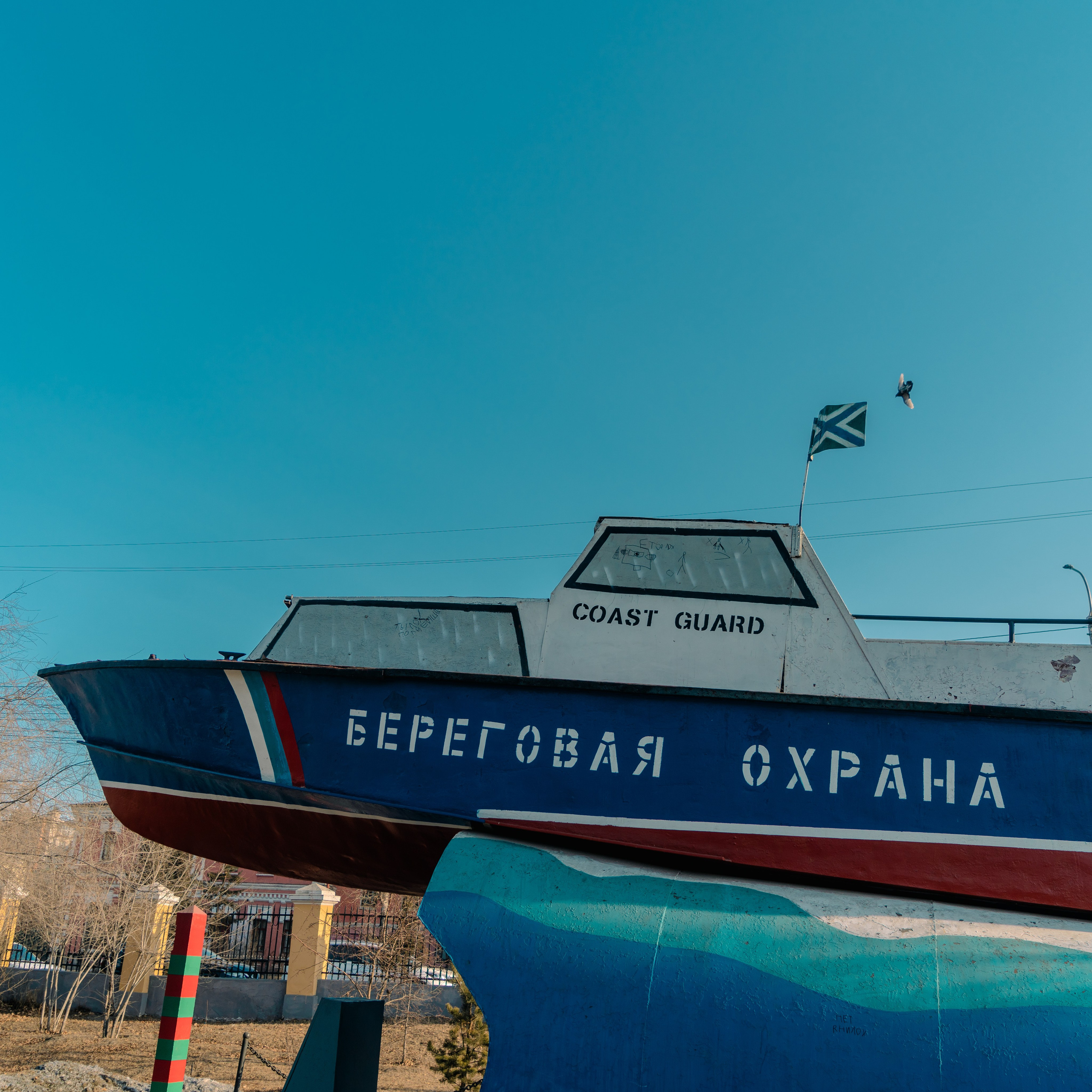 Чита, Апрель 2024