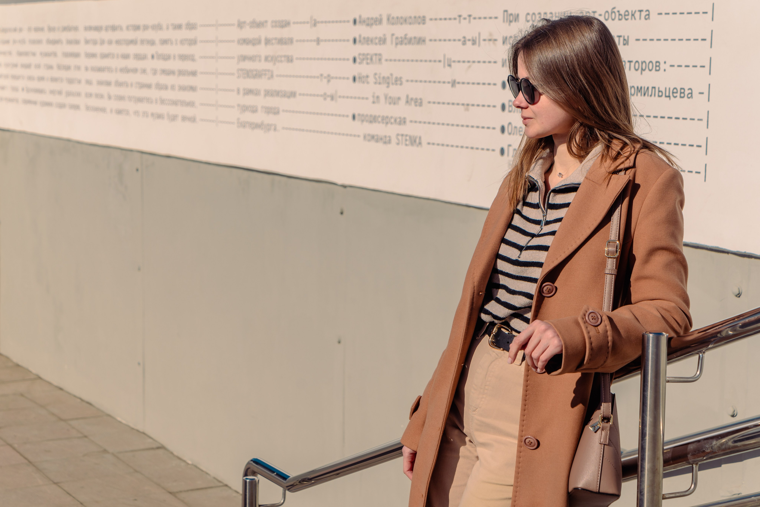 Лиза, Март 2024