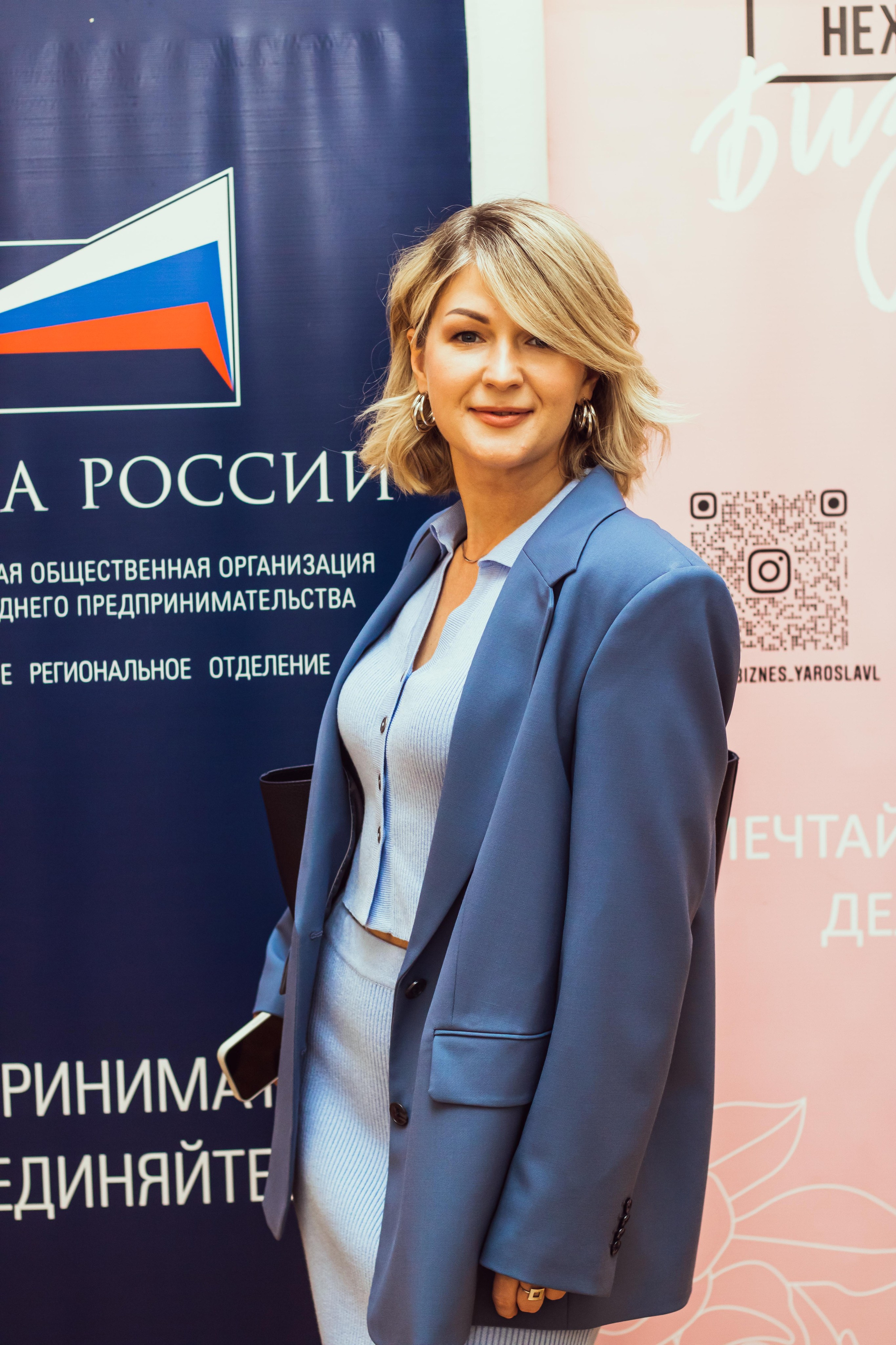 День женского предпринимательства. Фотограф Никита Медведев