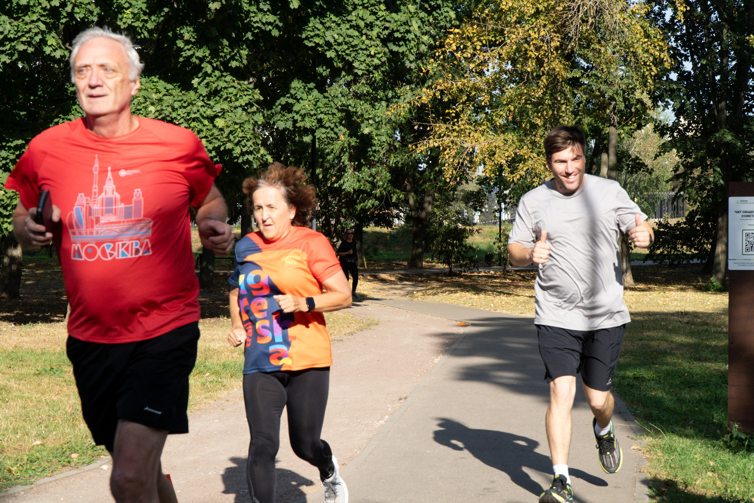 14 сентября 2024. Роман Капилюшов. Бег. Фото. Видео. г. Люберцы