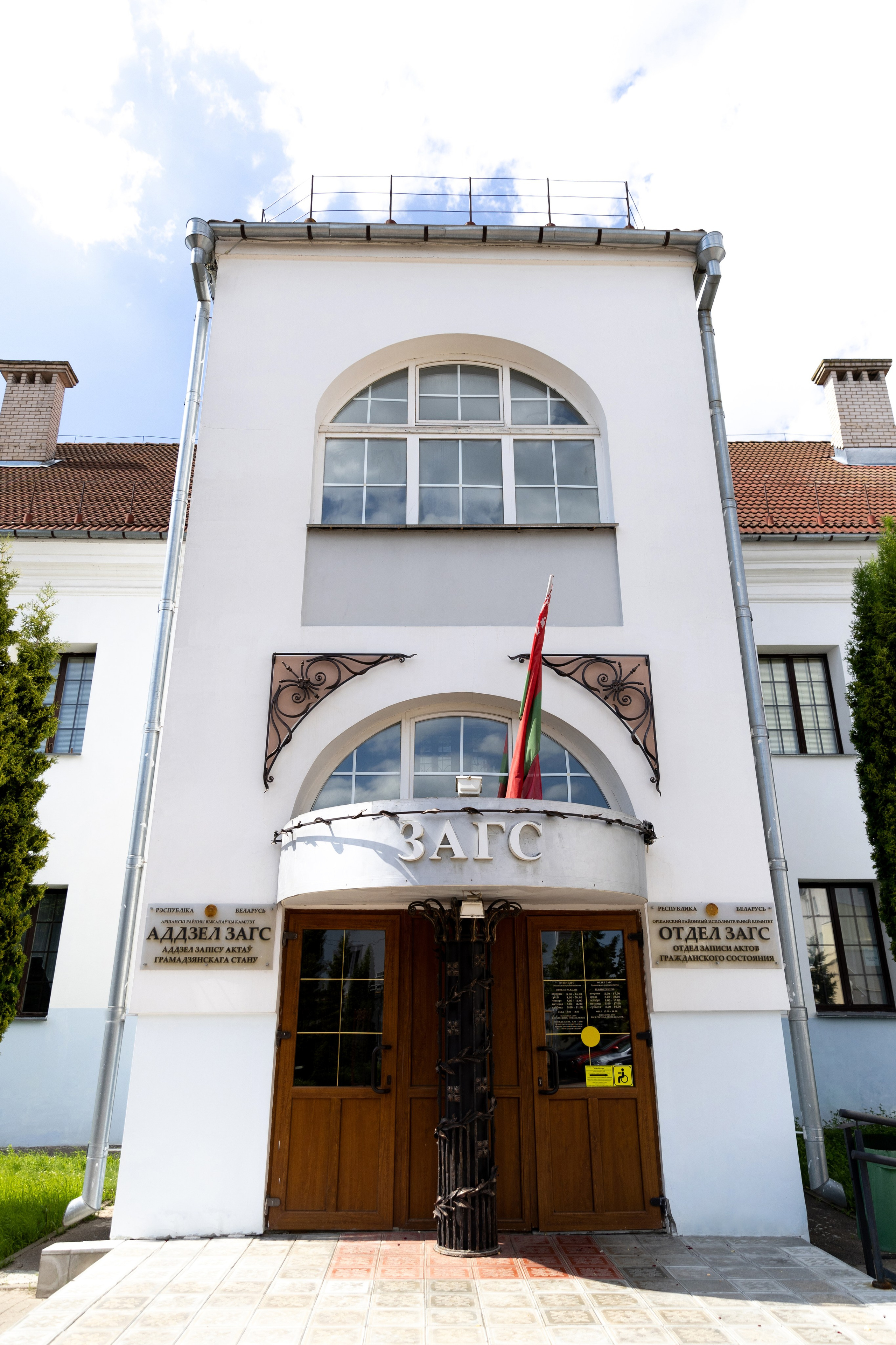 Свадебный день Никиты и Александры. Свадебный фотограф Анна Бабахина