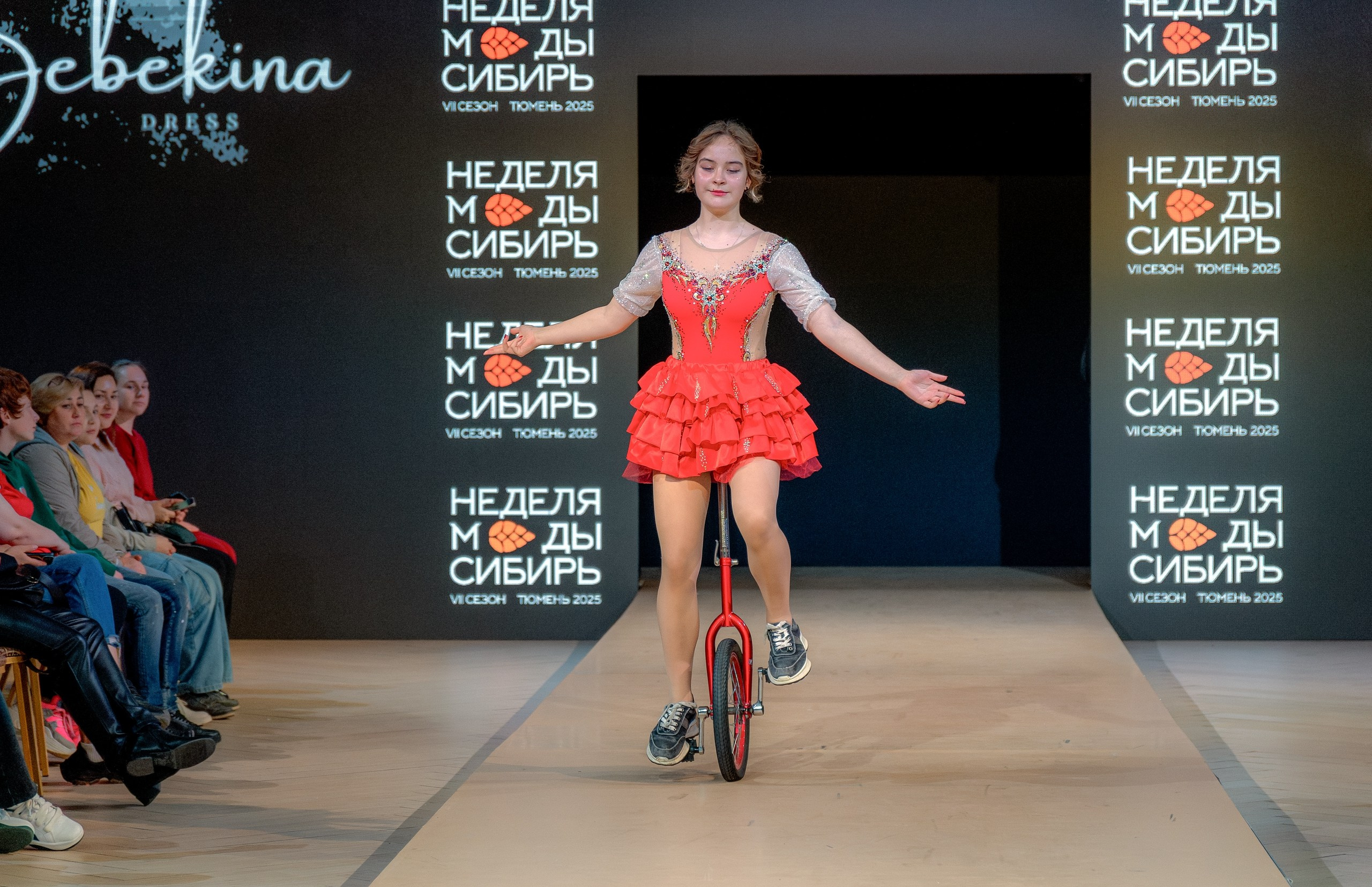 Седьмая «Неделя моды. Сибирь» в Тюмени