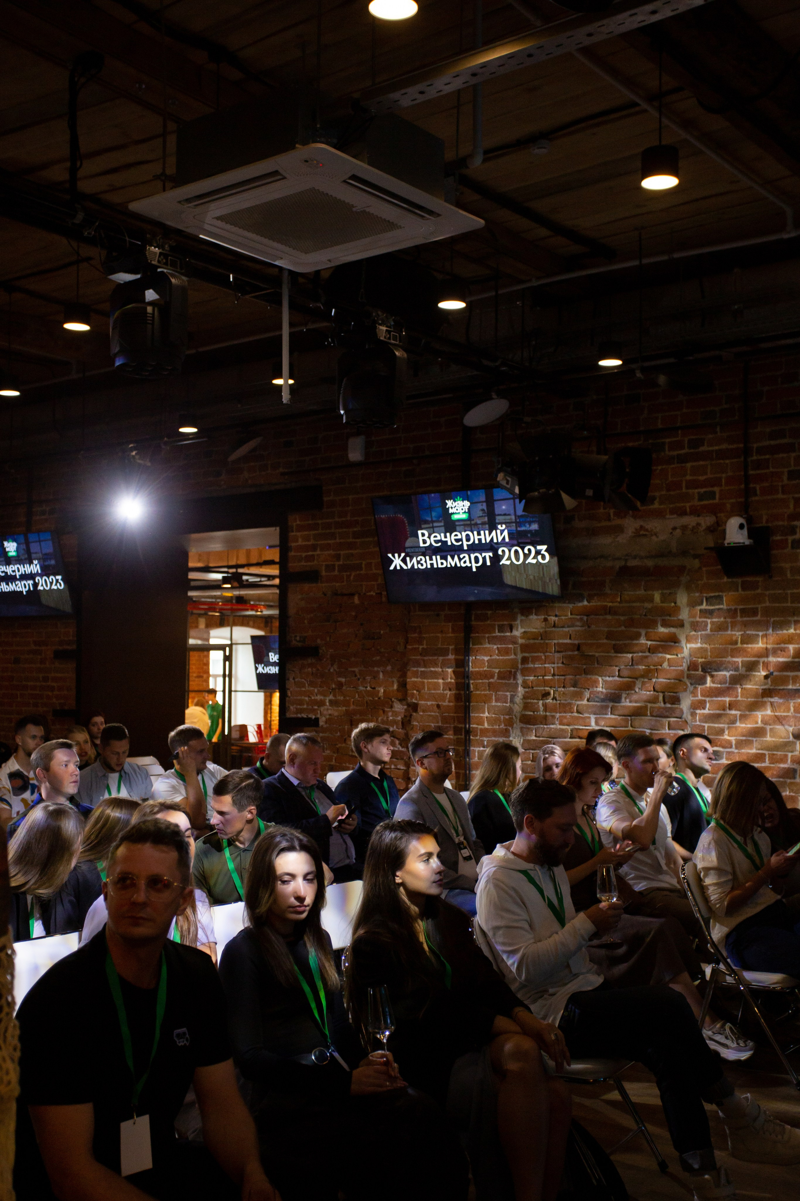 Вечерний Жизньмарт. Фотограф Екатеринбург
