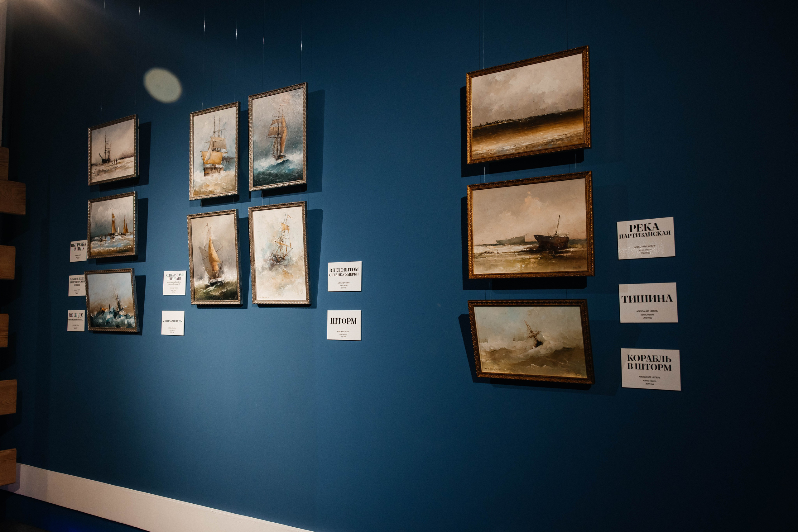 Встреча шахматистов. Фотограф во Владивостоке Максим Цой