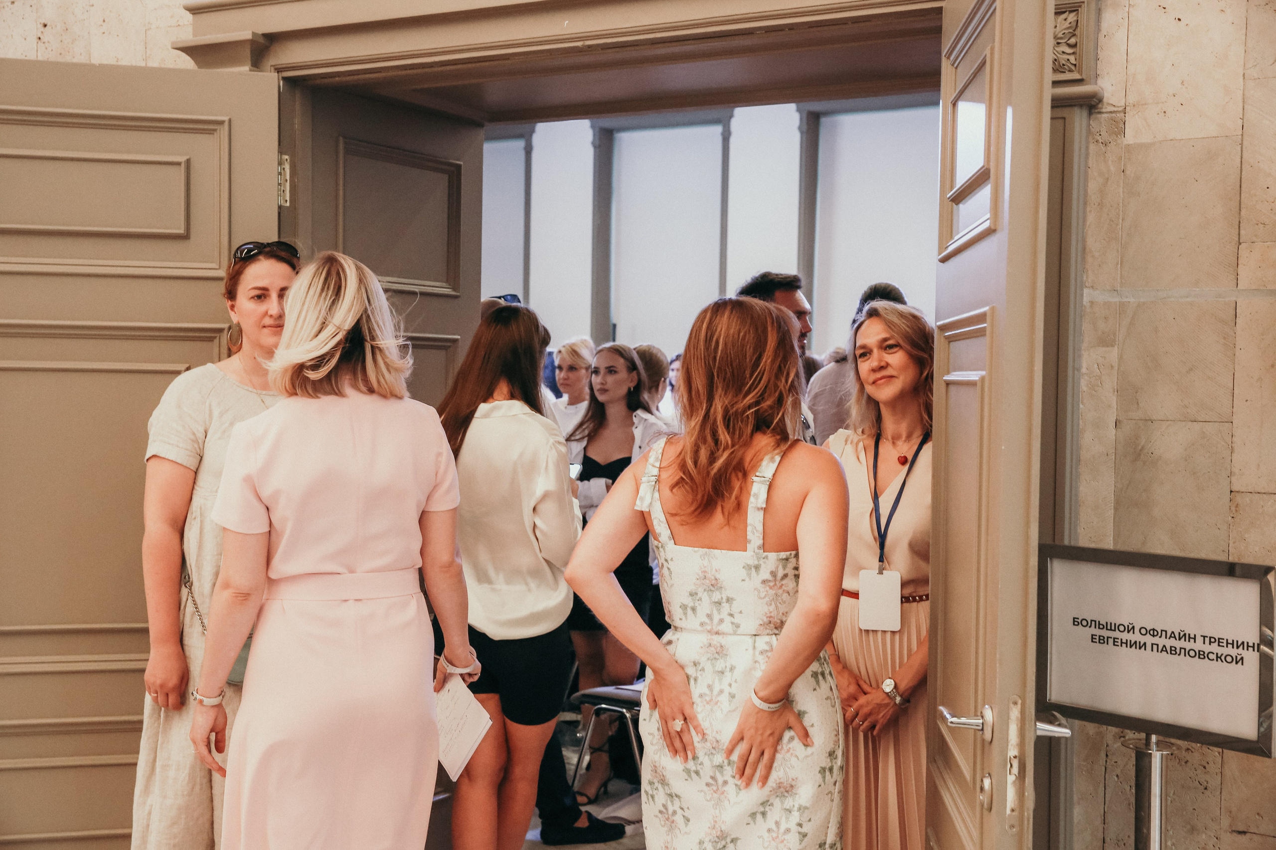 Тренинг Евгении Павловской. Фотограф и видеограф Анна Домашенко