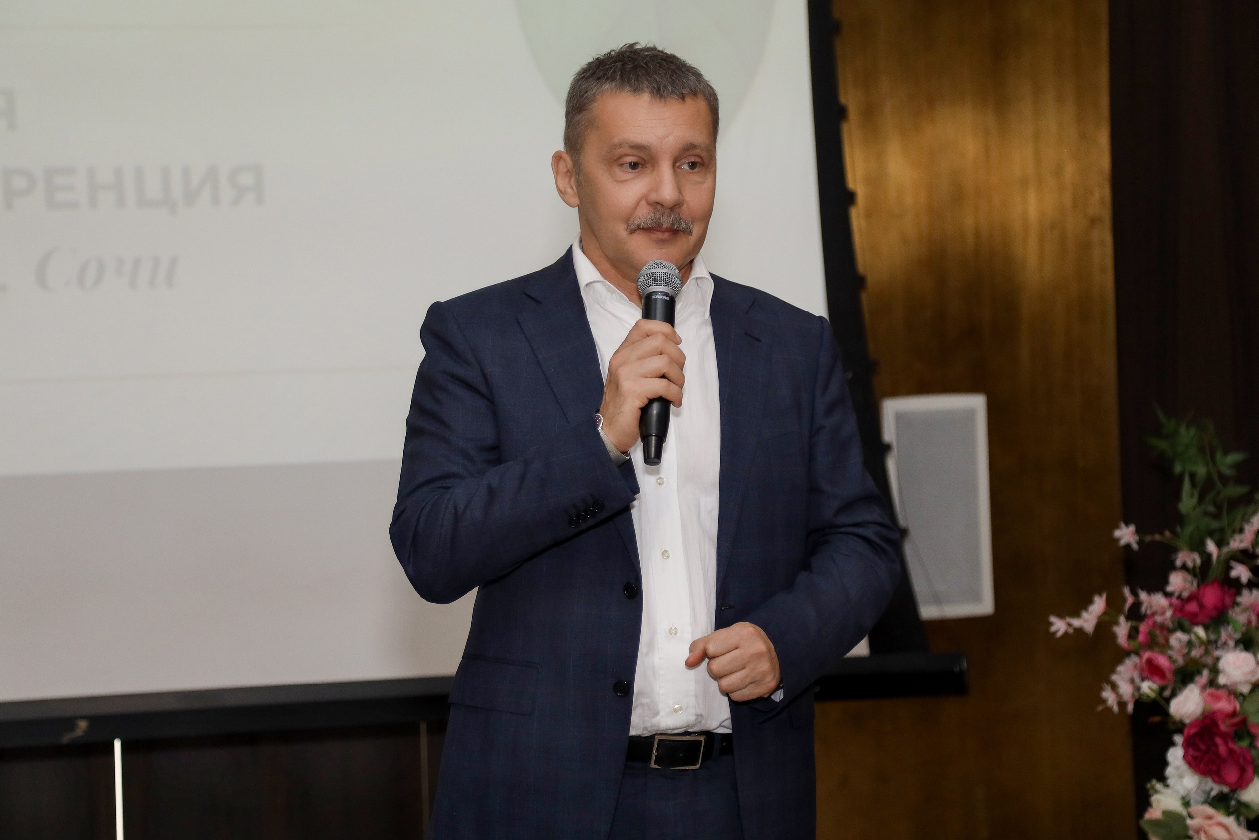 NSP Конференция в Сочи. Фотограф Антон Чупринин