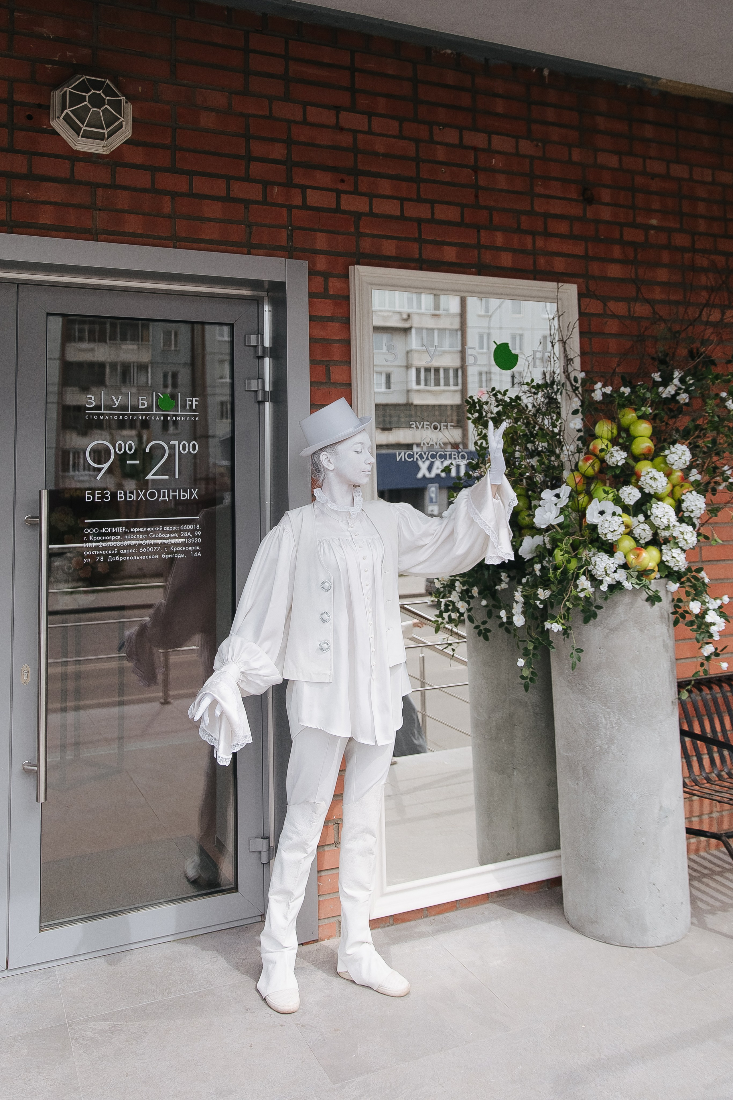 Открытие клиники. Фотограф в Красноярске Любовь Малеева