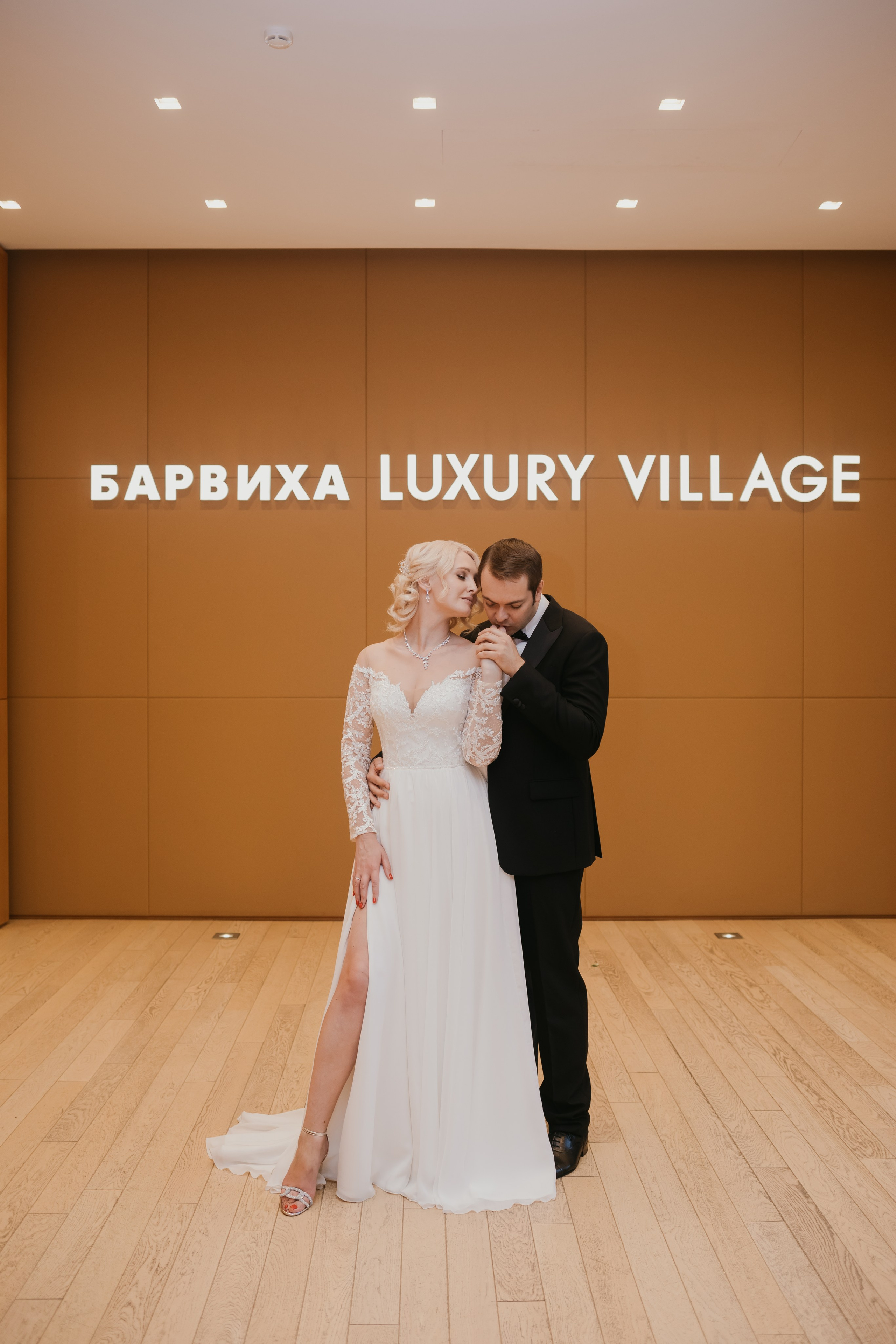 Кристина и Артем, Барвиха. Свадебный и семейный фотограф в Москве Евгения Лисина