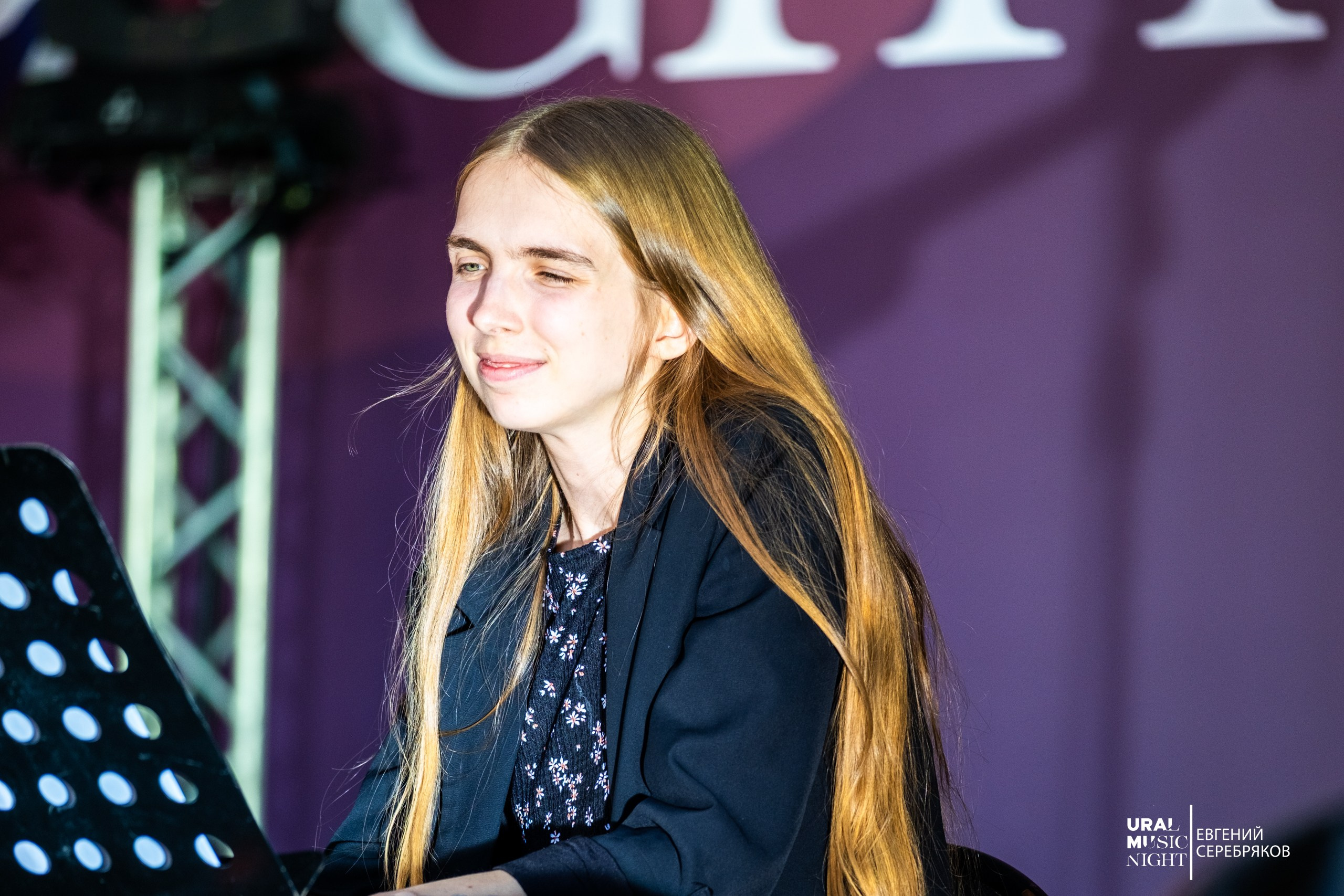 Ural Music Night 2026