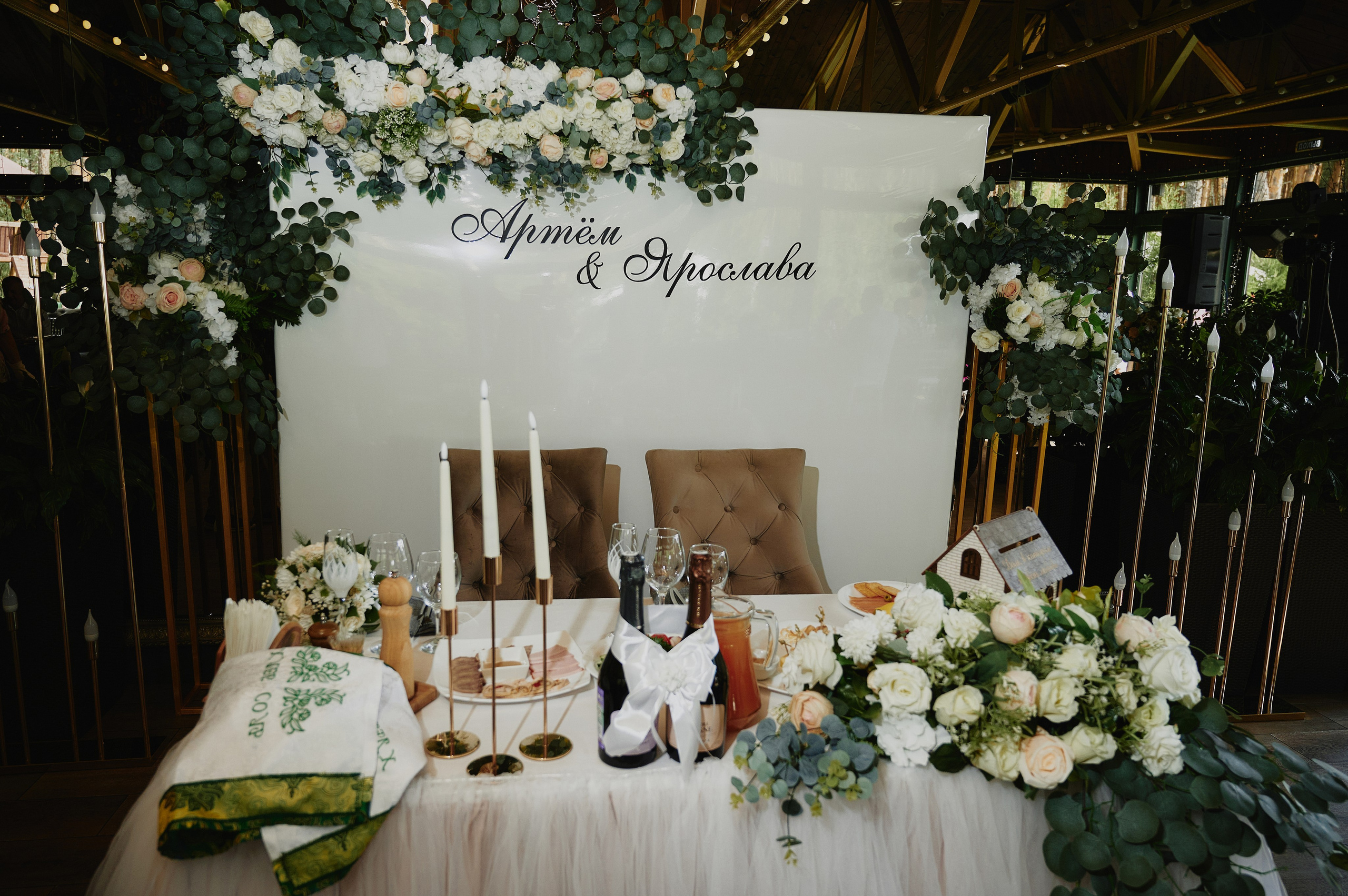 Артём и Ярослава. Фото-видеосъемка свадеб Venson Films